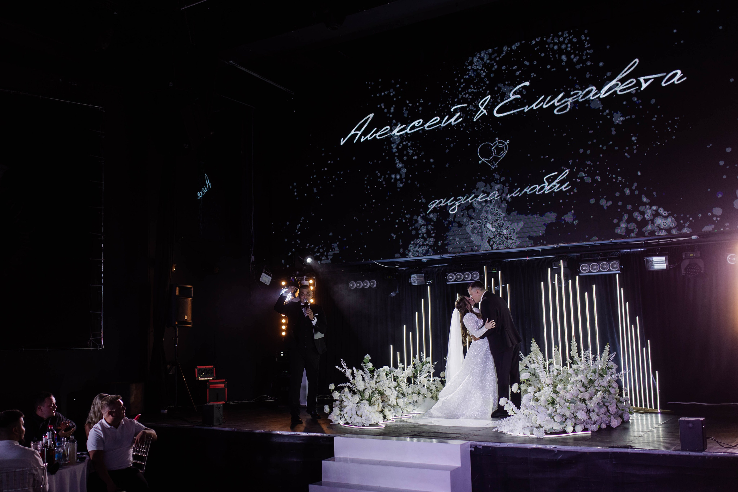 Свадьба Елизавета & Алексей. Дарья Смирнова-фотограф в Нижнем Новгороде