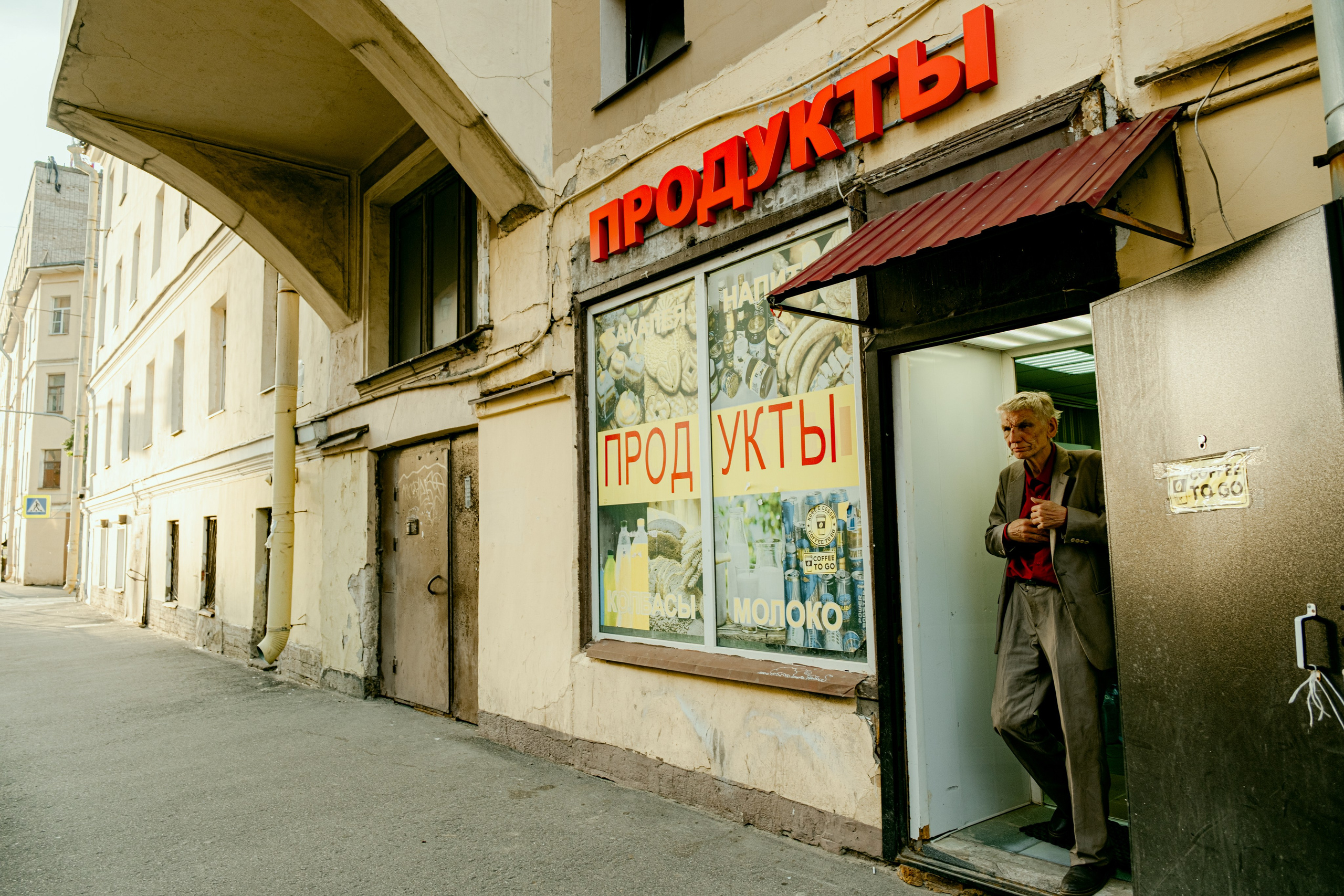 Петербург. Екатерина Лапина фотографирует