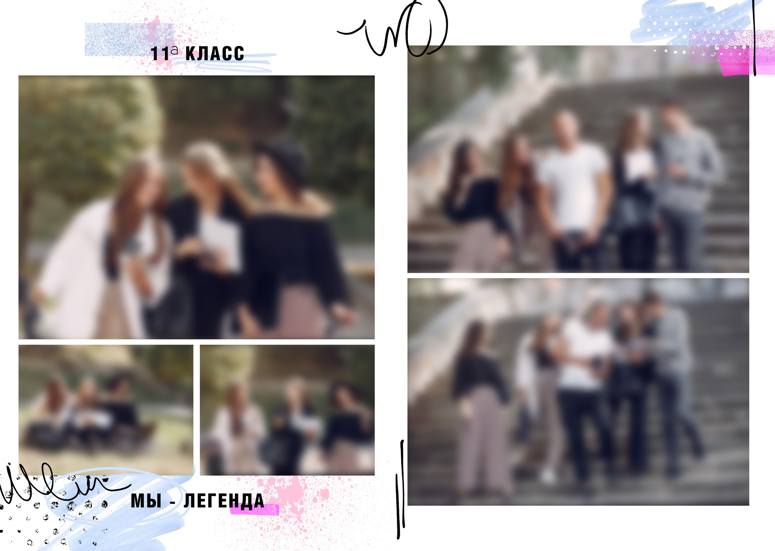 Средняя школа (5-11 класс). Https://malovafoto.ru