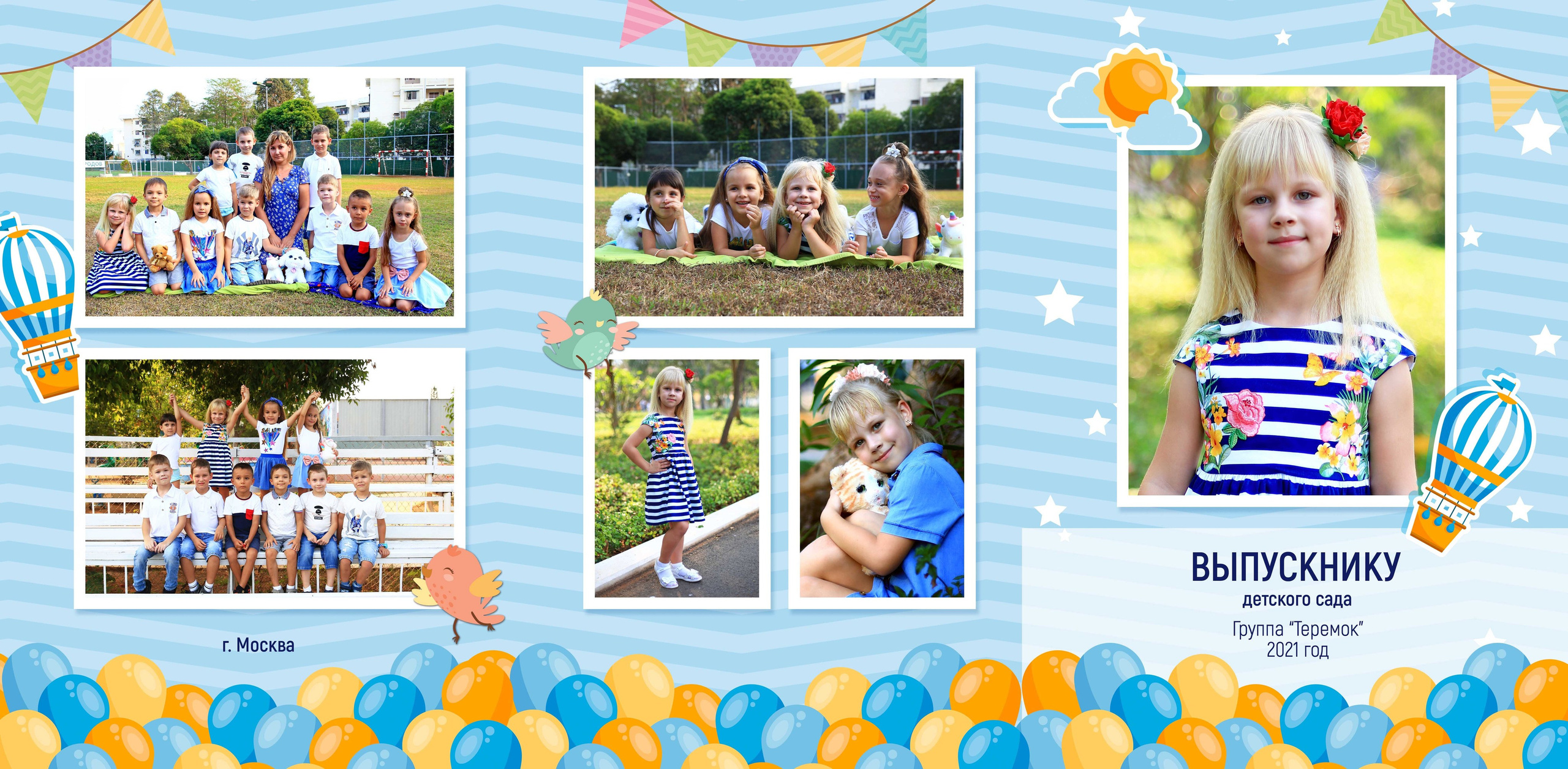 Виньетки/Рамки/Трюмо. Https://malovafoto.ru