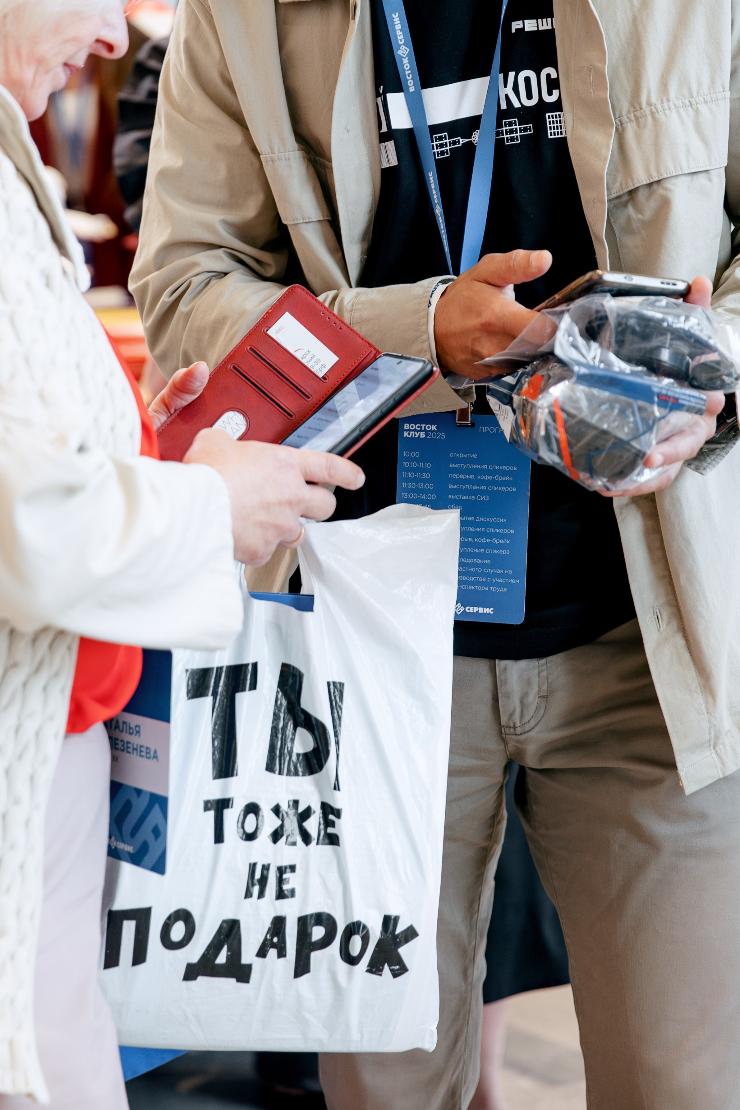 ВОСТОК СЕРВИС. Фотограф в Красноярске