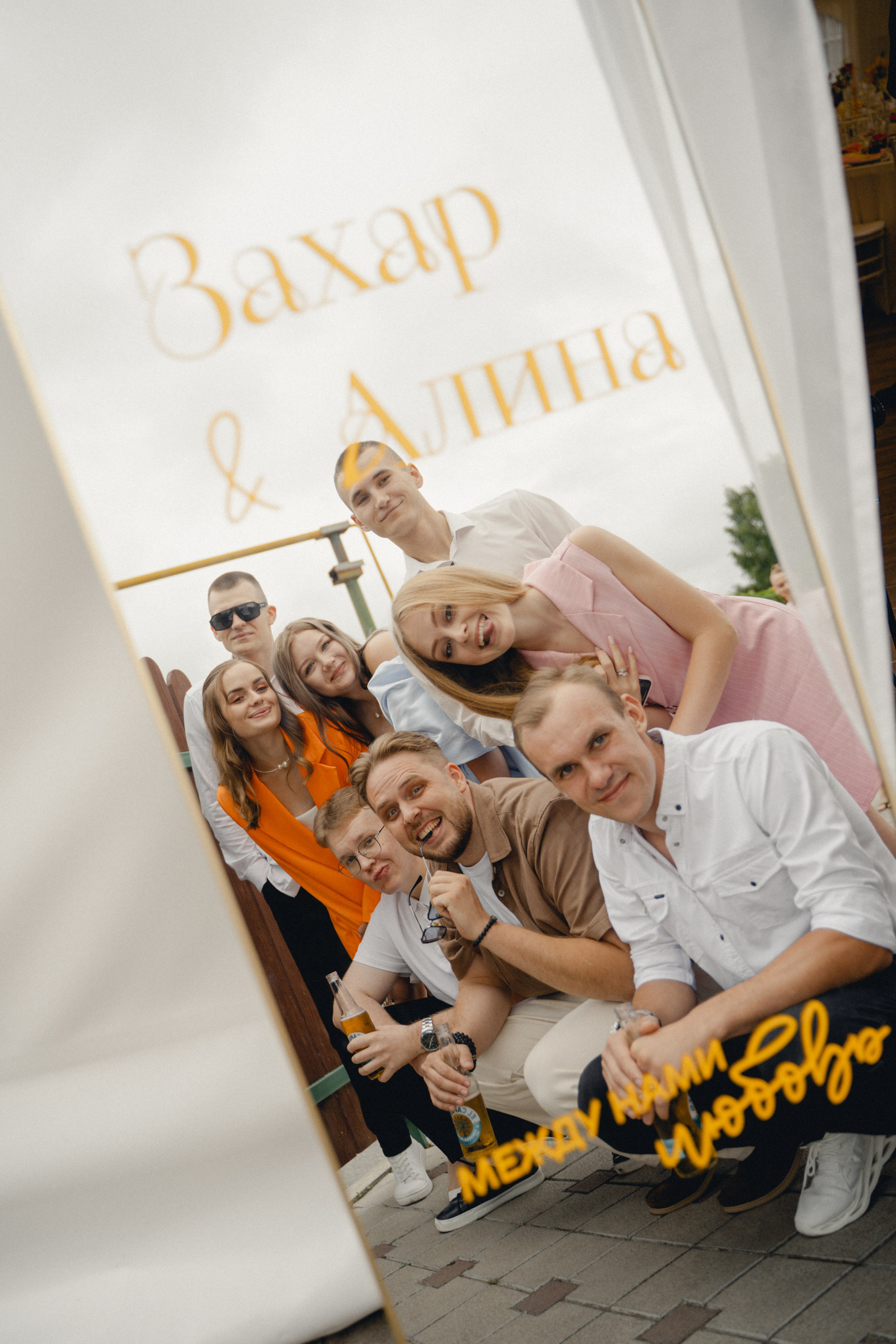 Алина и Захар. Фотограф Мушкина Наташа Новосибирск