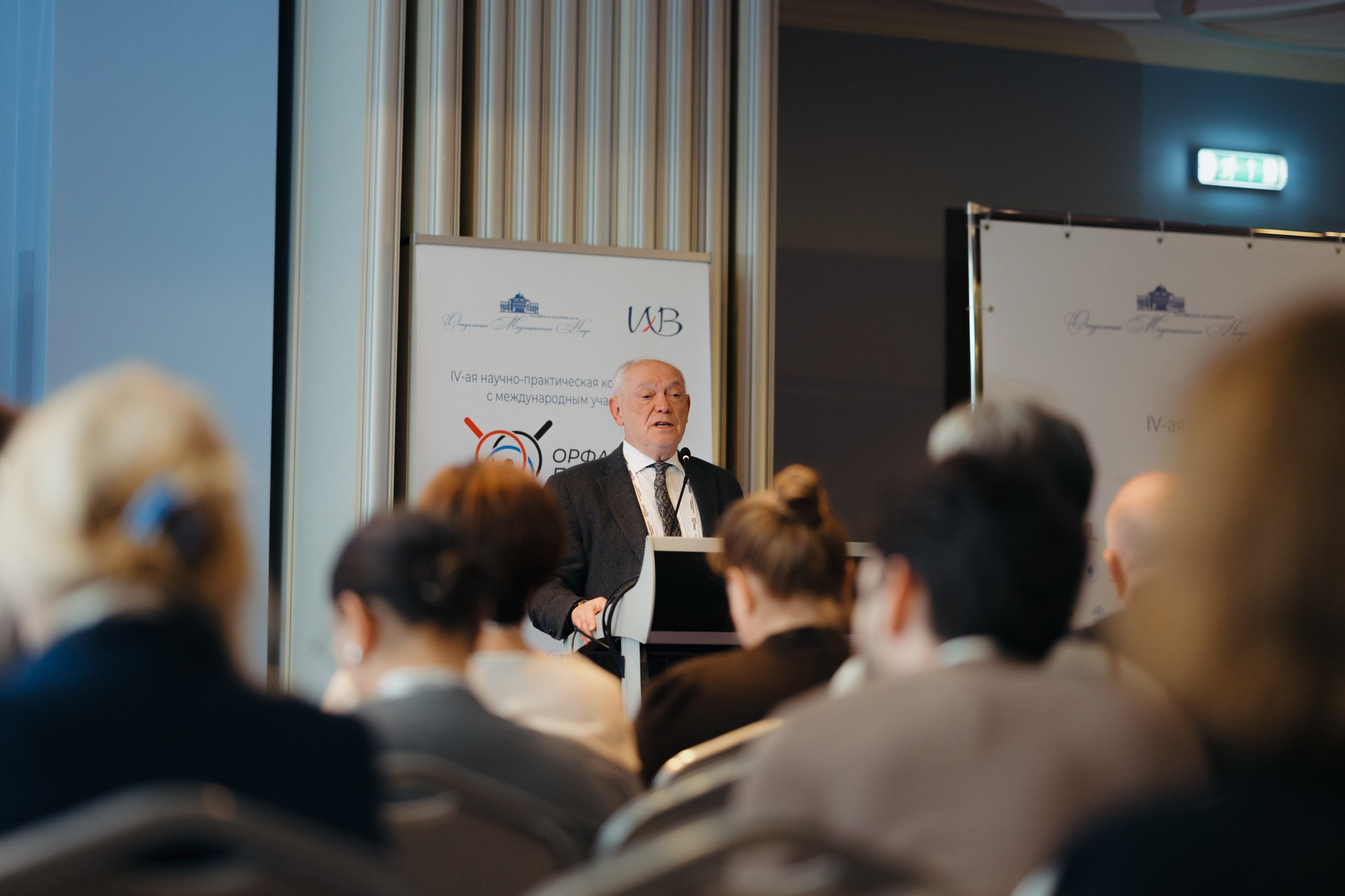 Орфанный практикум. Komonev