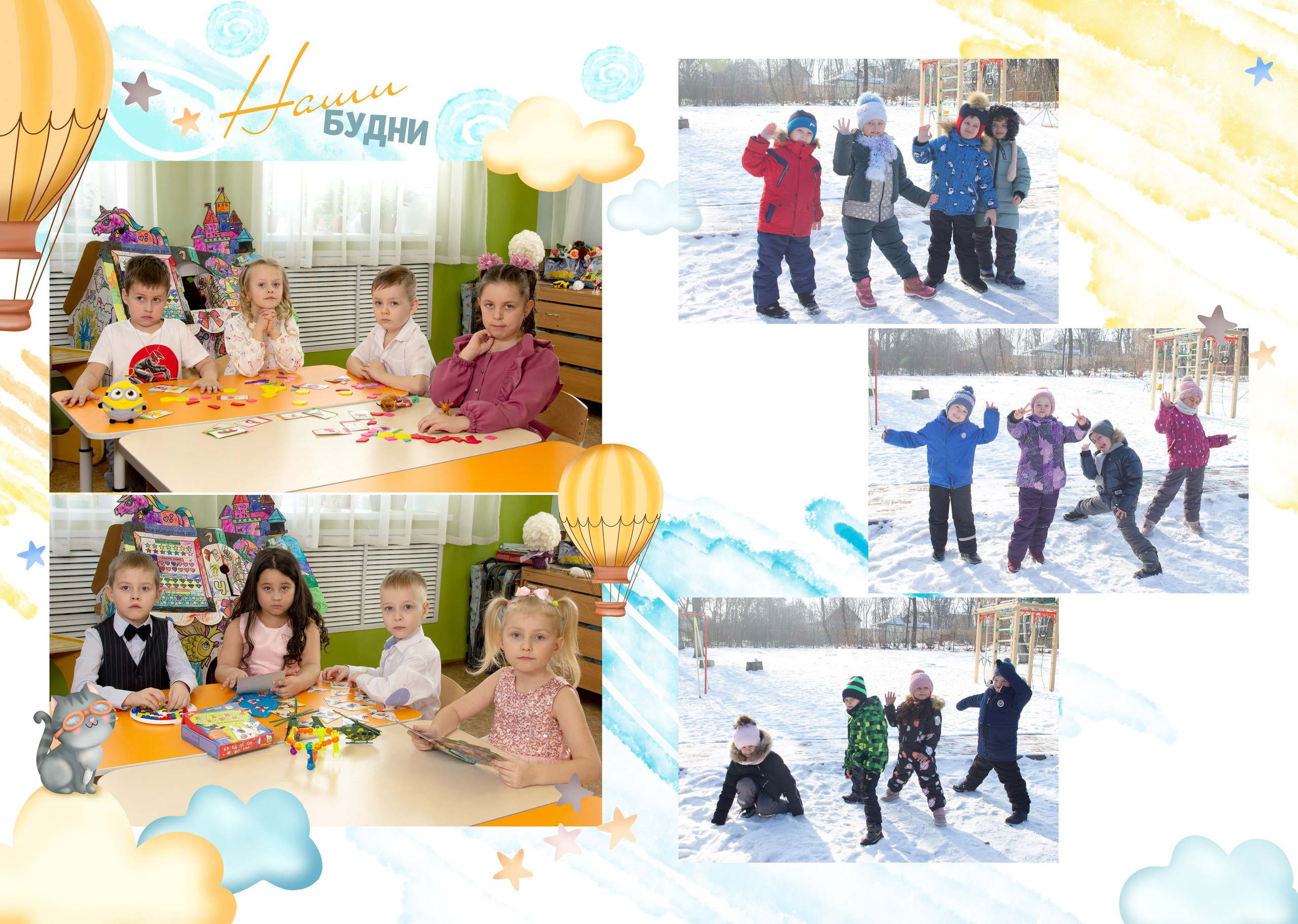 Выпускные альбомы детский сад