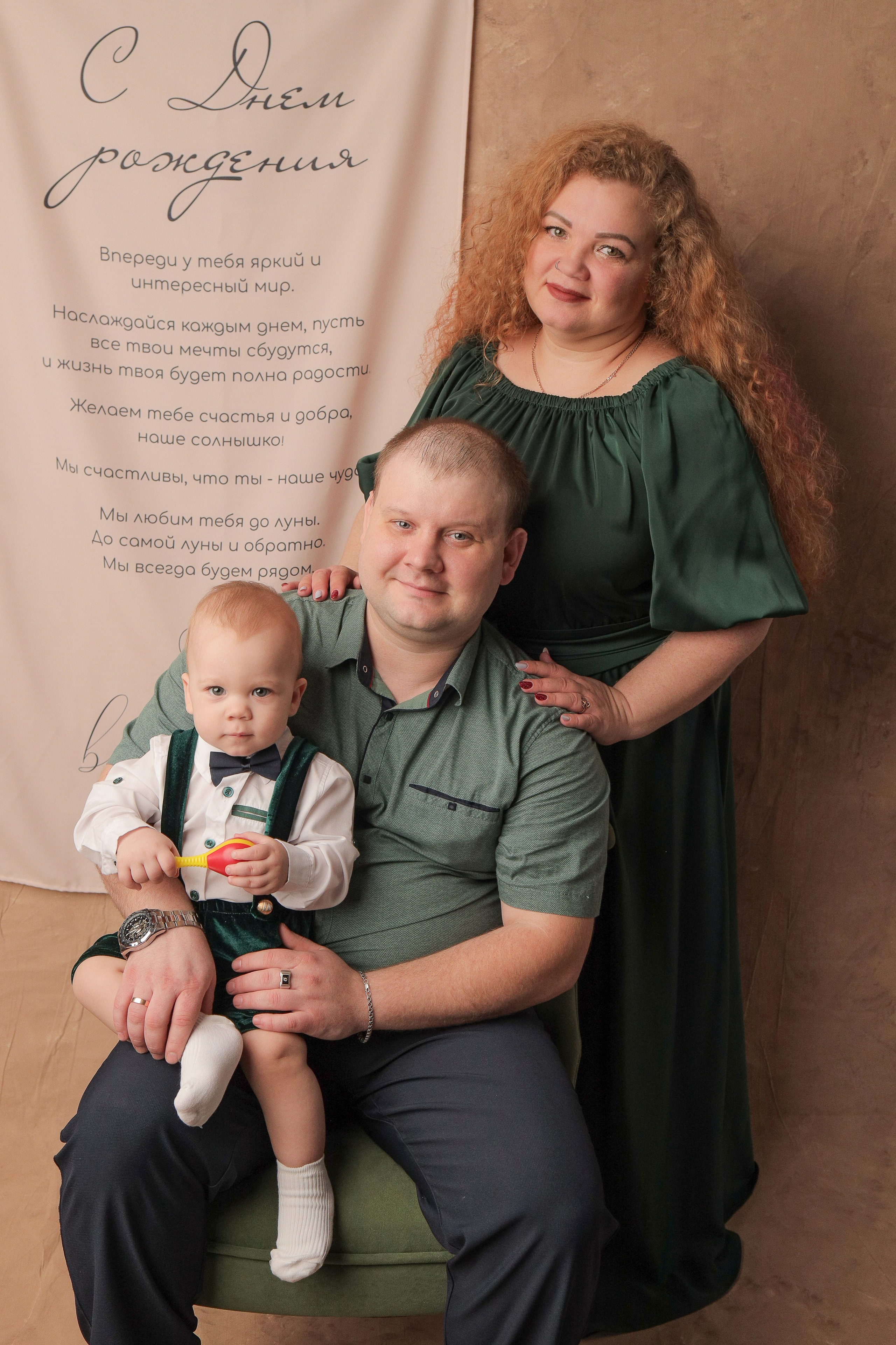 Годовасие — мальчики. Фотограф новорожденных в Новокузнецке Анна Горошникова