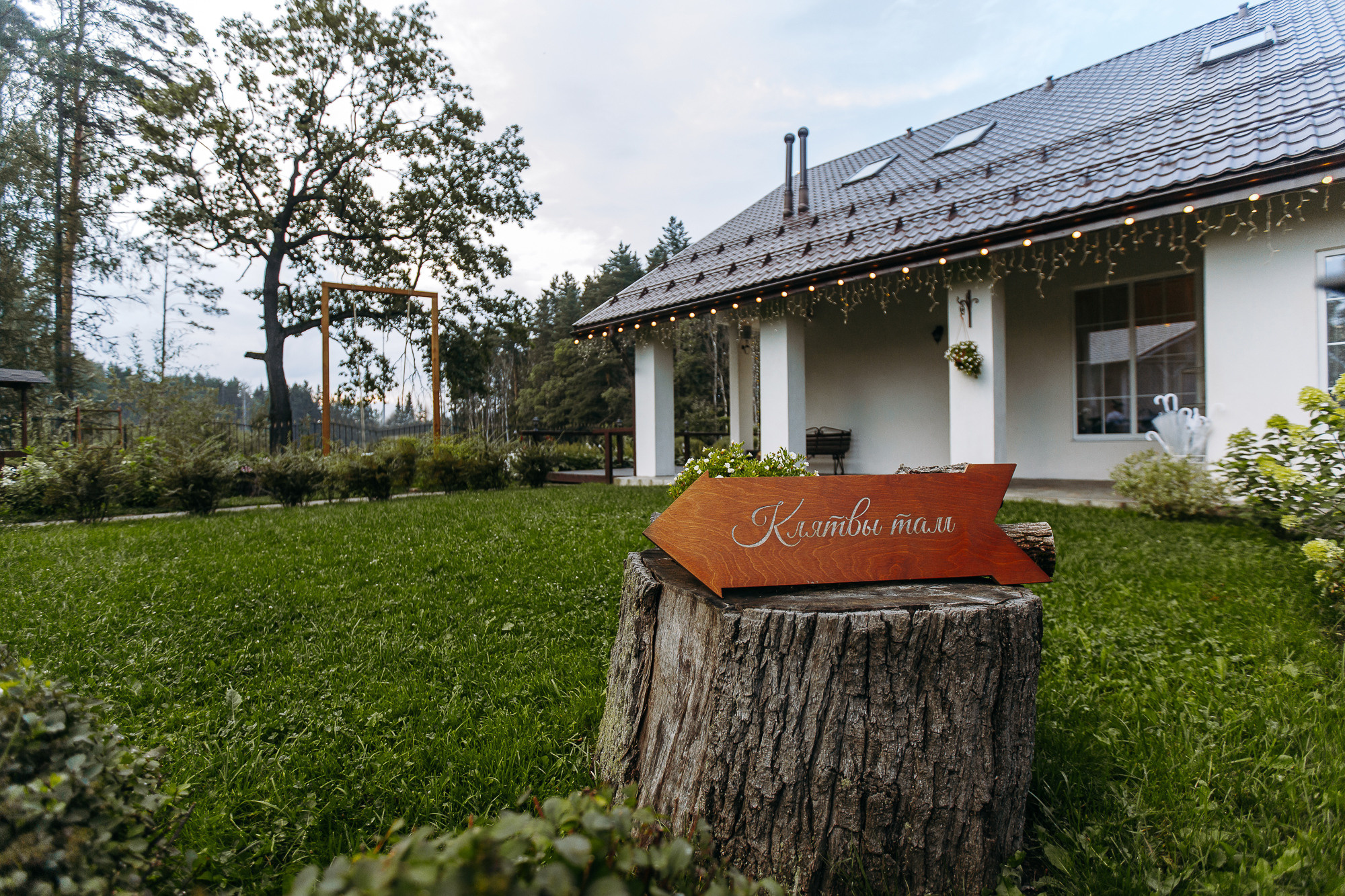 Мексика в Москве. Свадебный фотограф — Ефимов Сергей