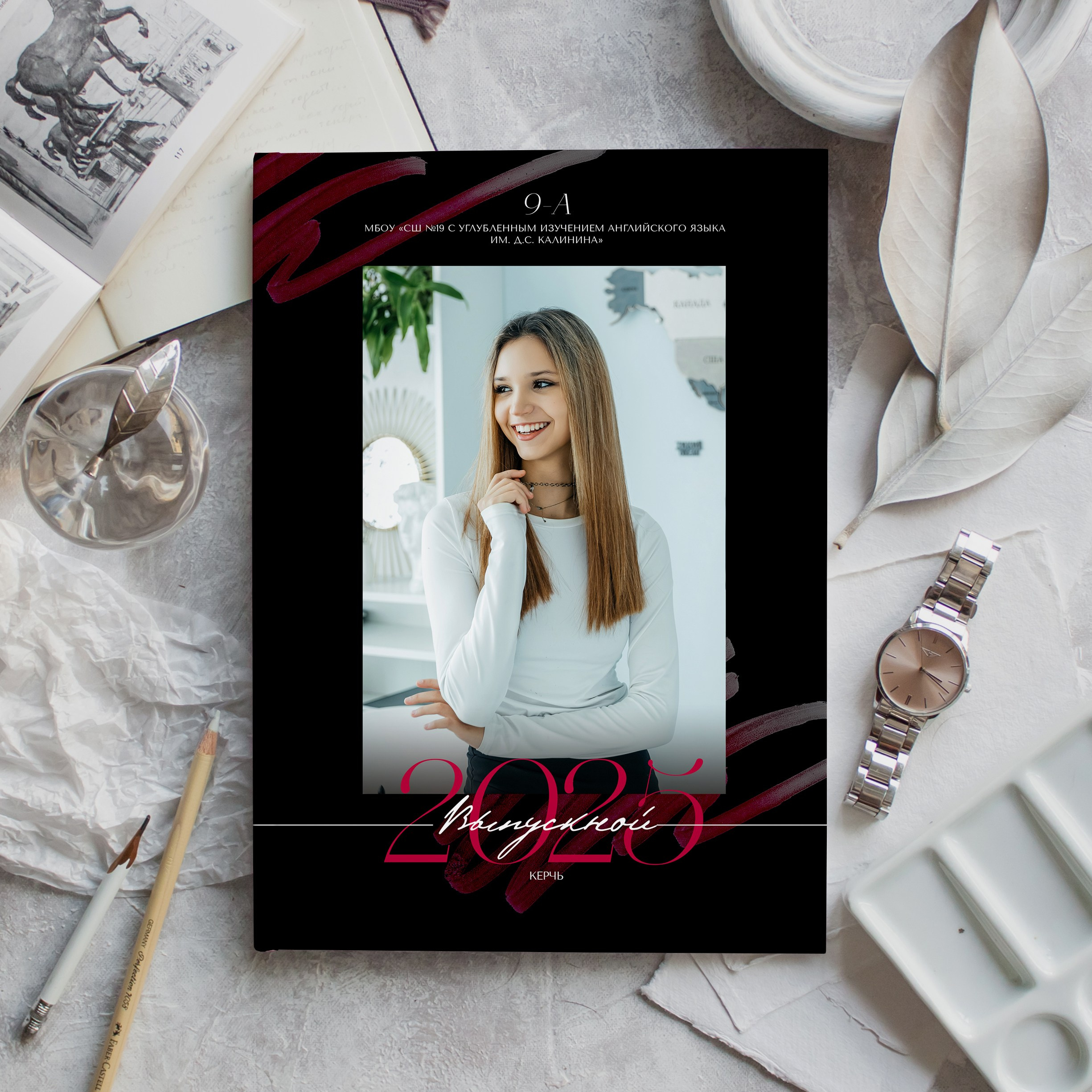 9-11 классы. ВЫПУСКНЫЕ АЛЬБОМЫ | РОВЕСНИК | КЕРЧЬ