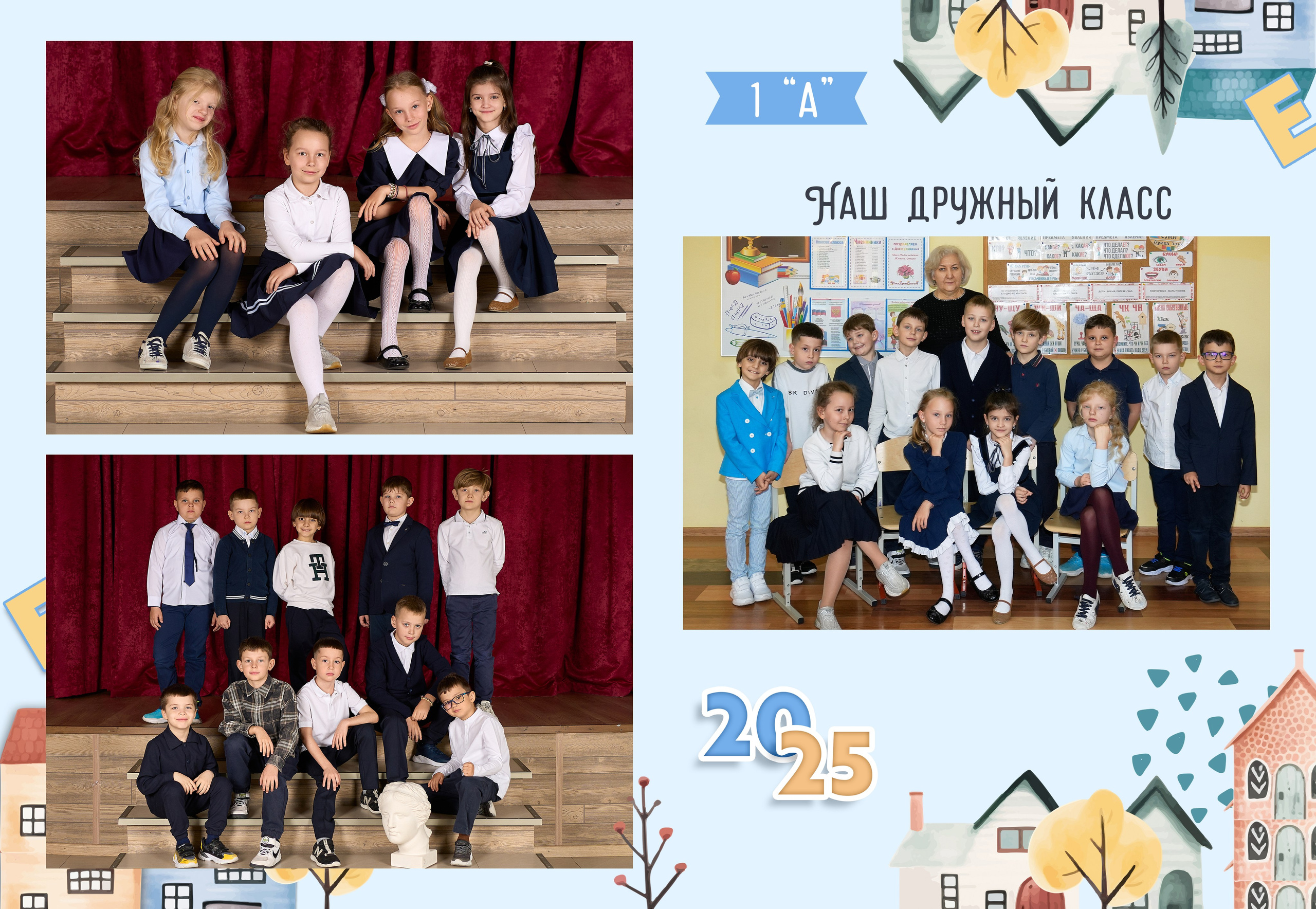 Выпускные альбомы (Школа/Детский сад). Фотограф Москва