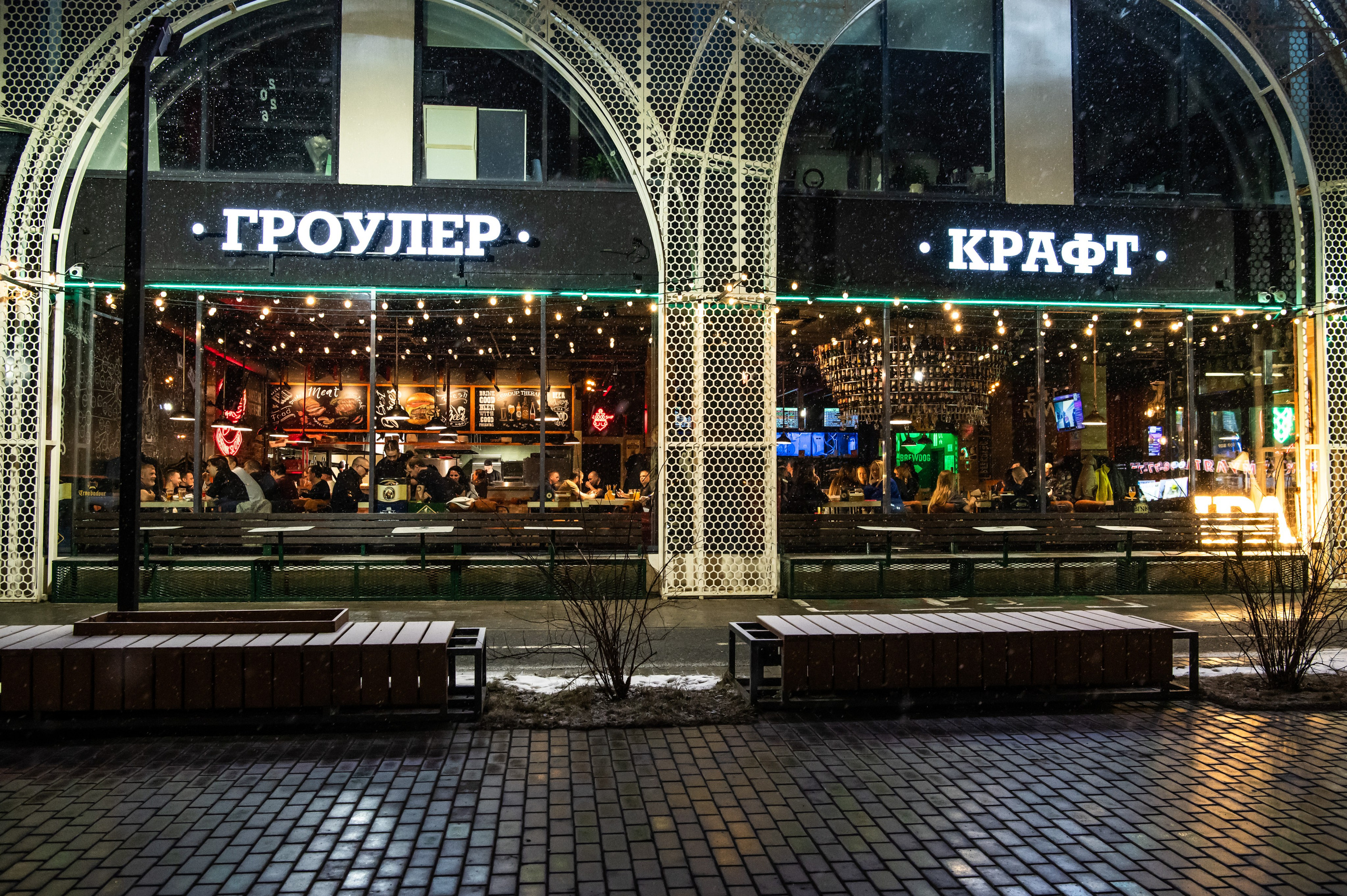 БАР -TOP HOP. Репортажный и семейный фотограф в Тюмени Владислав Шадиков