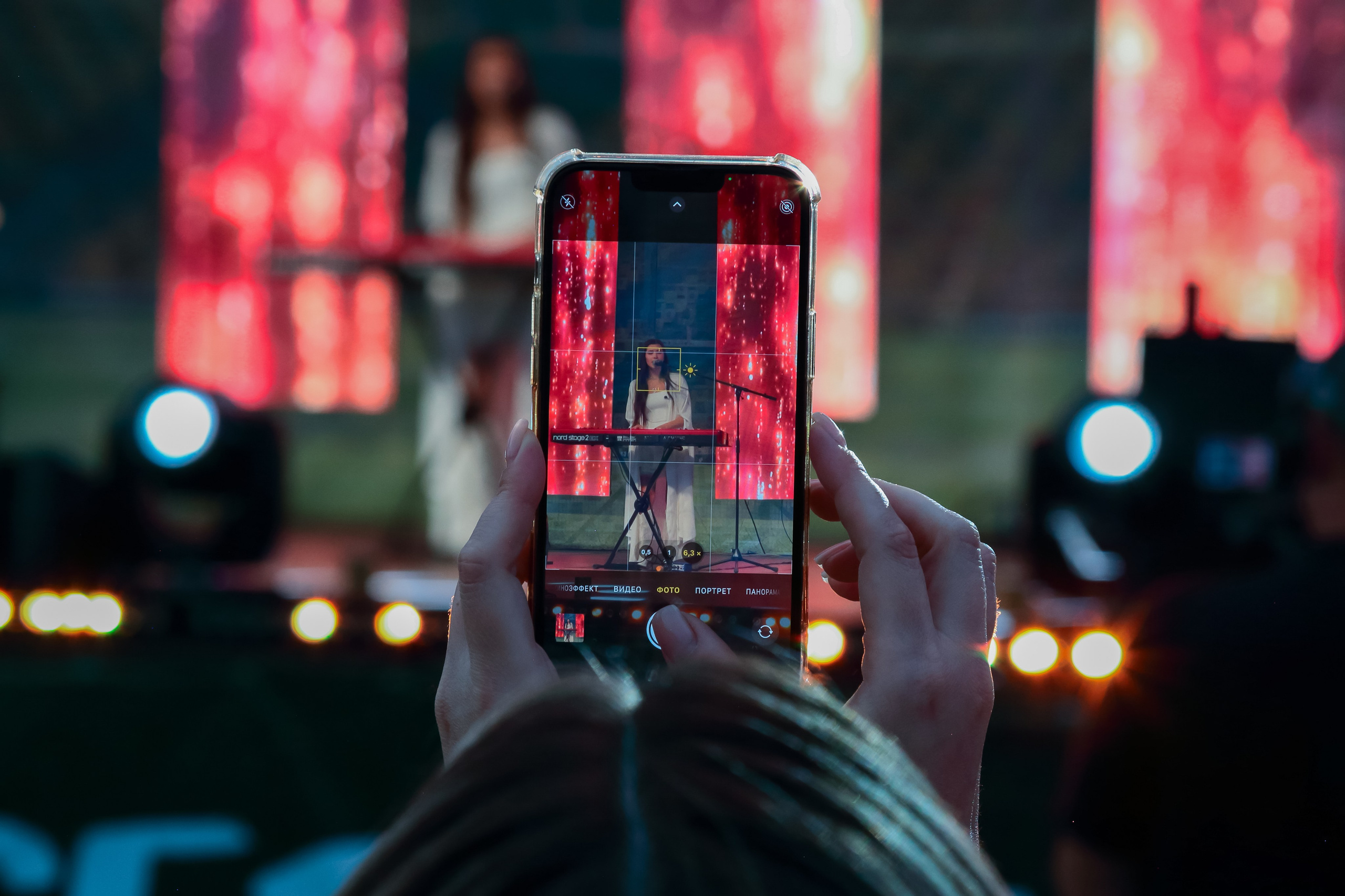 Футбол в сердце 2024