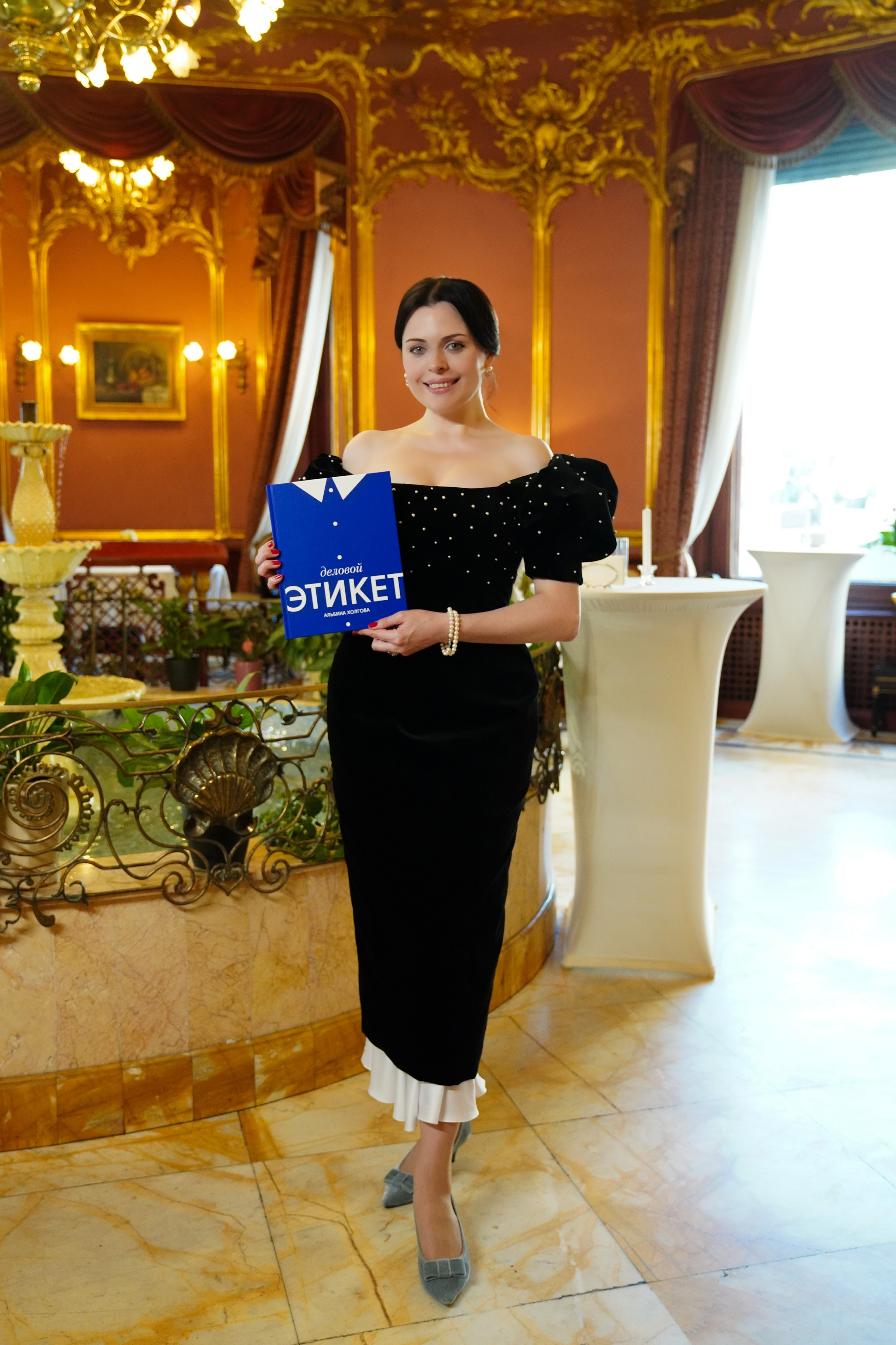 ПРЕЗЕНТАЦИЯ КНИГИ Альбины Холговой. Главная