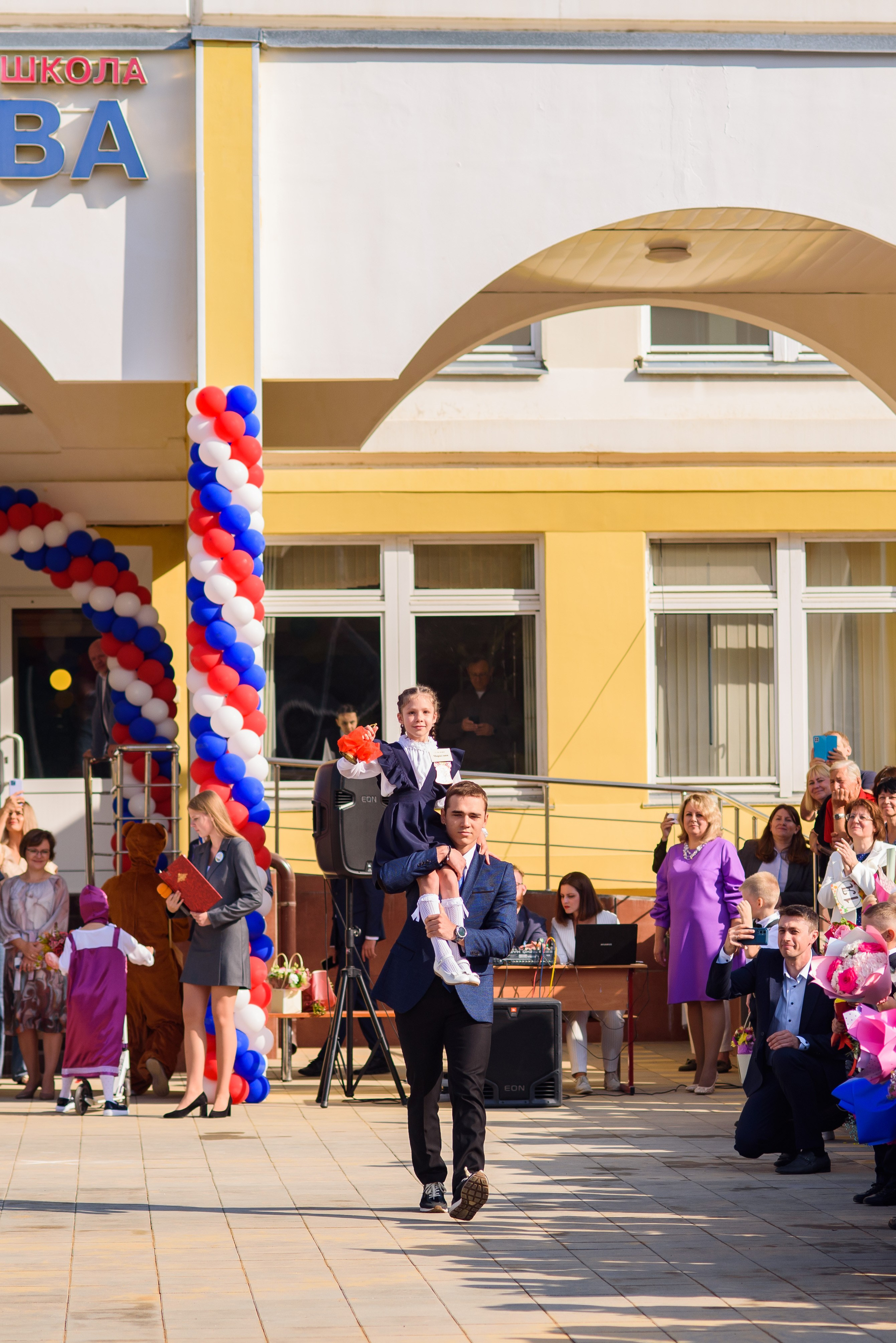 1-е сентября 2023. Фотограф Юлия Попова