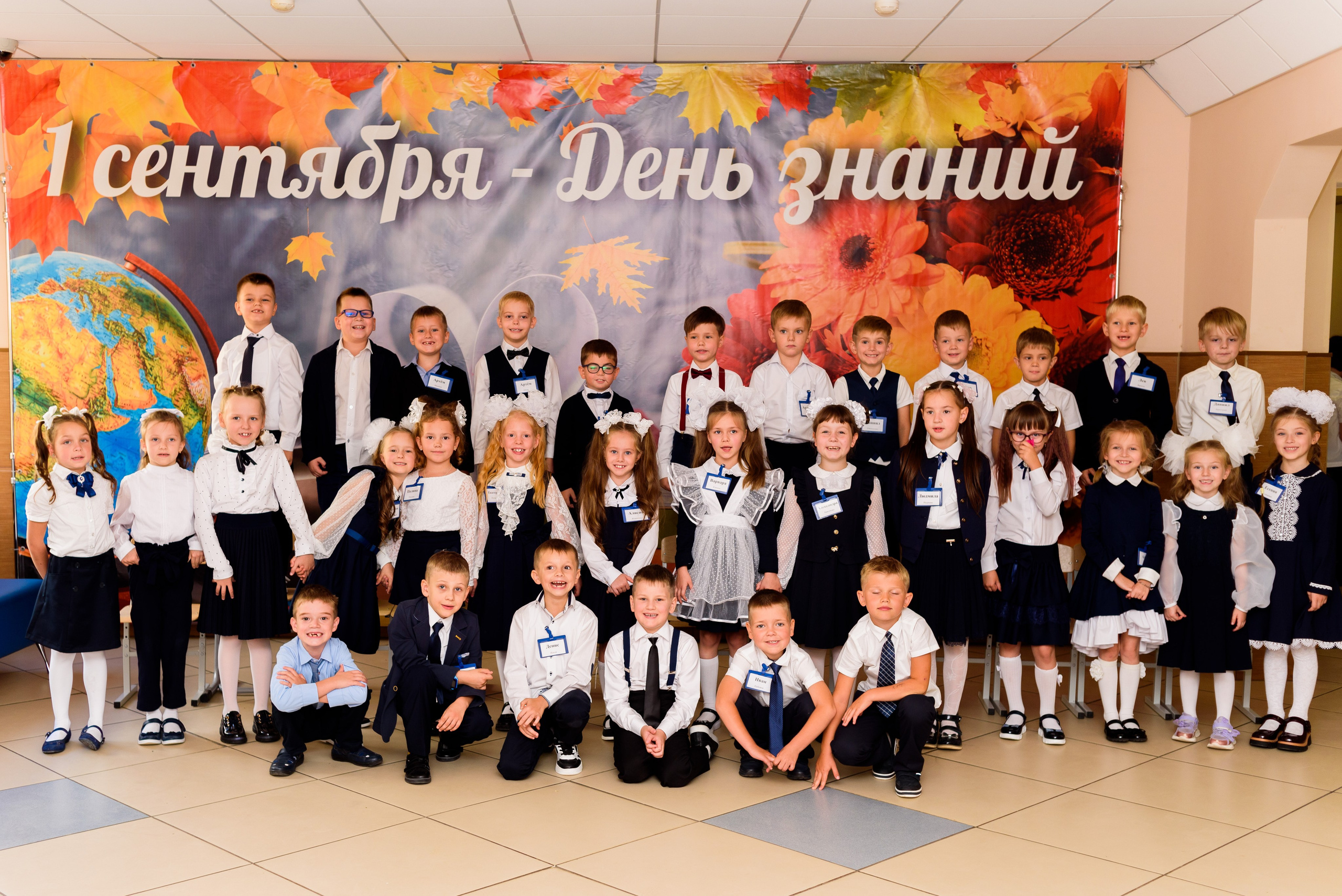 1-е сентября 2023. Фотограф Юлия Попова