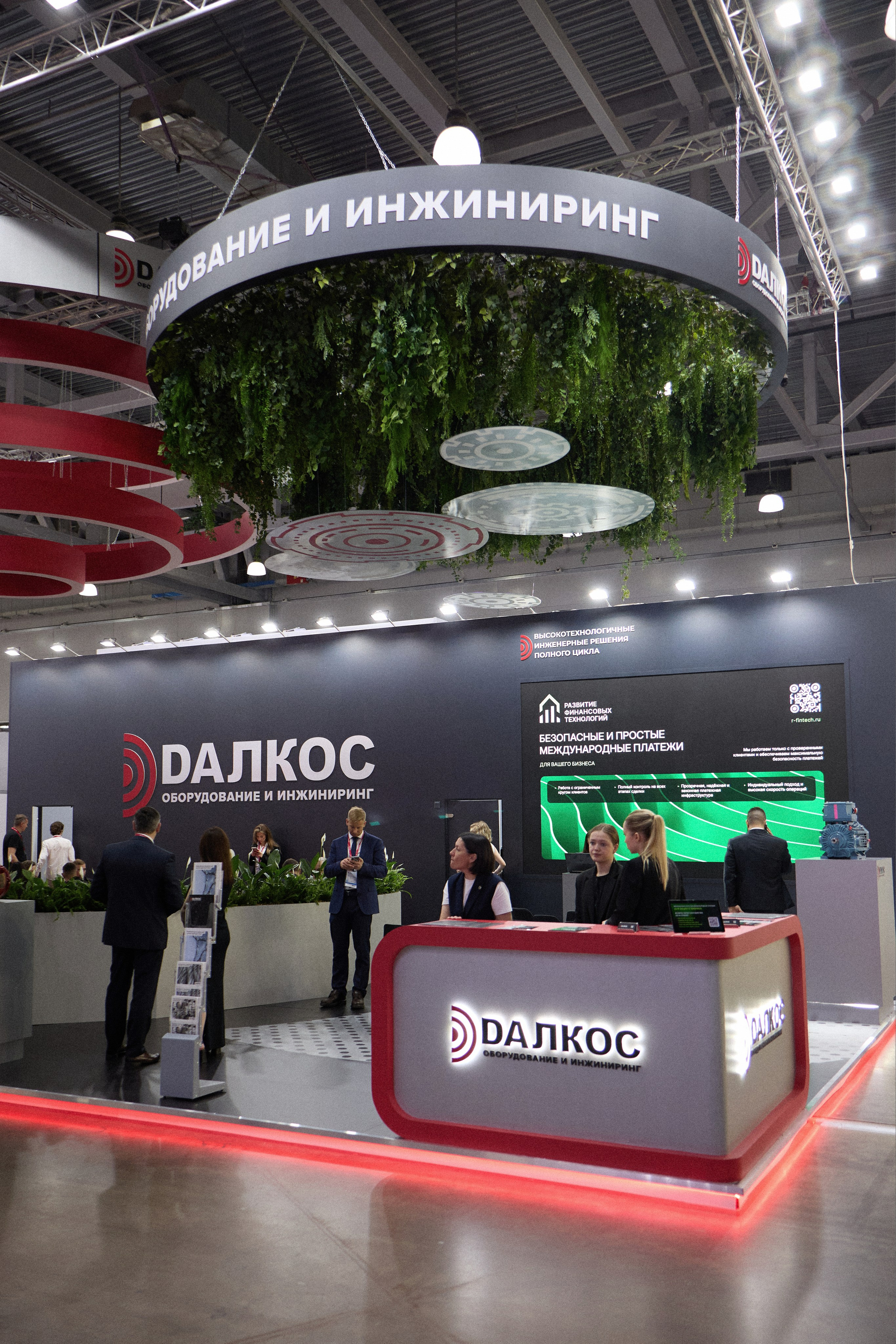 Оборудование и инжиниринг «ДАЛКОС». Свадебная фото и видеосъемка WEDZONA