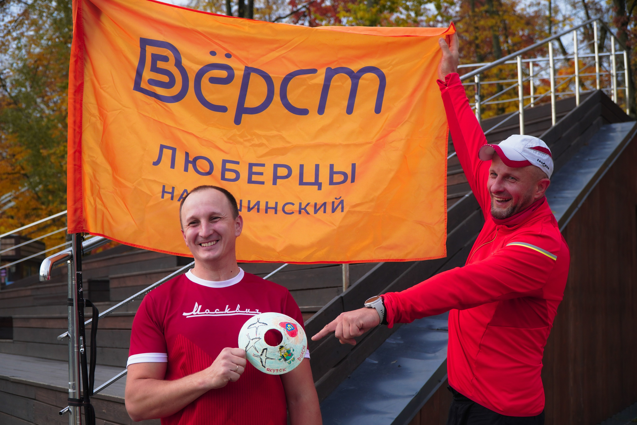 5 вёрст Наташинский 11 октября 2025. Роман Капилюшов. Бег. Фото. Видео. г. Люберцы