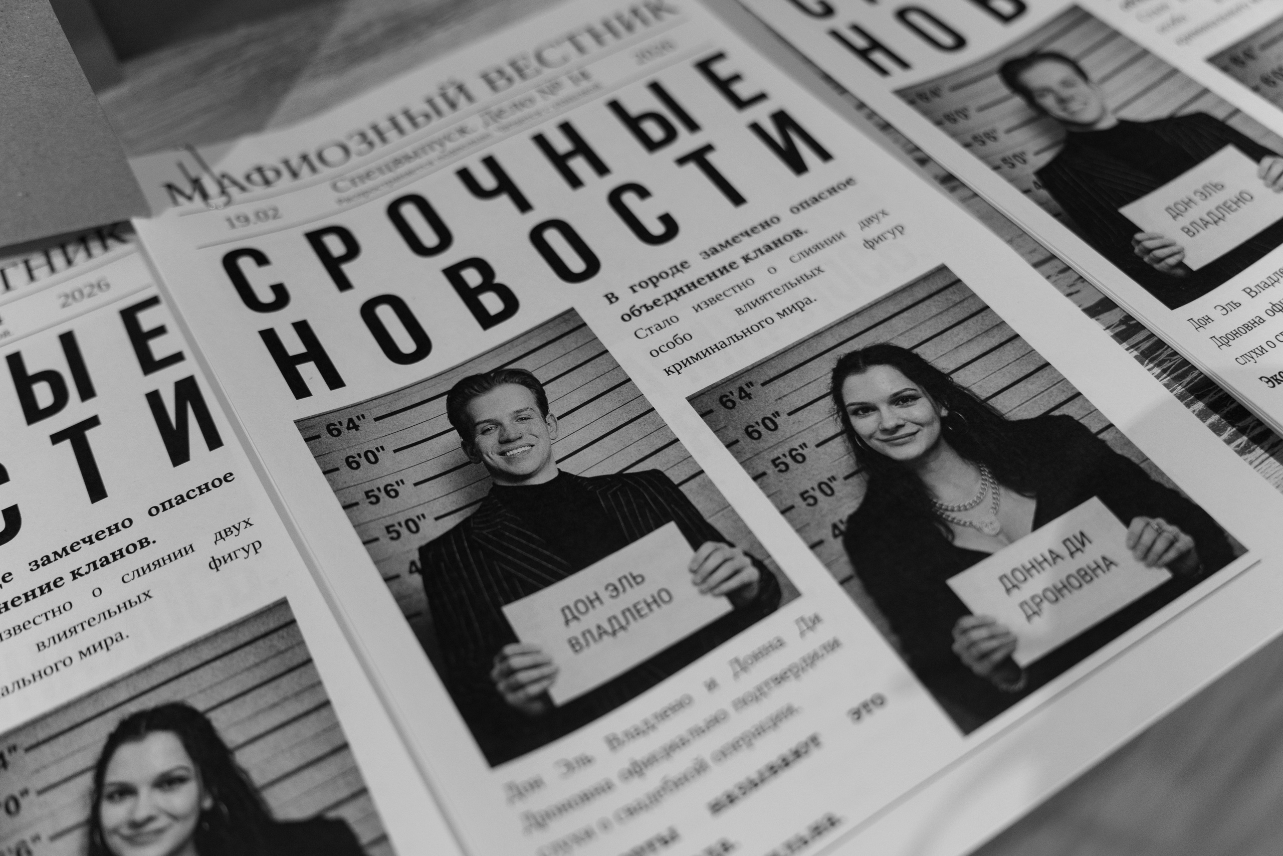 Vladlen&Diana. Главная