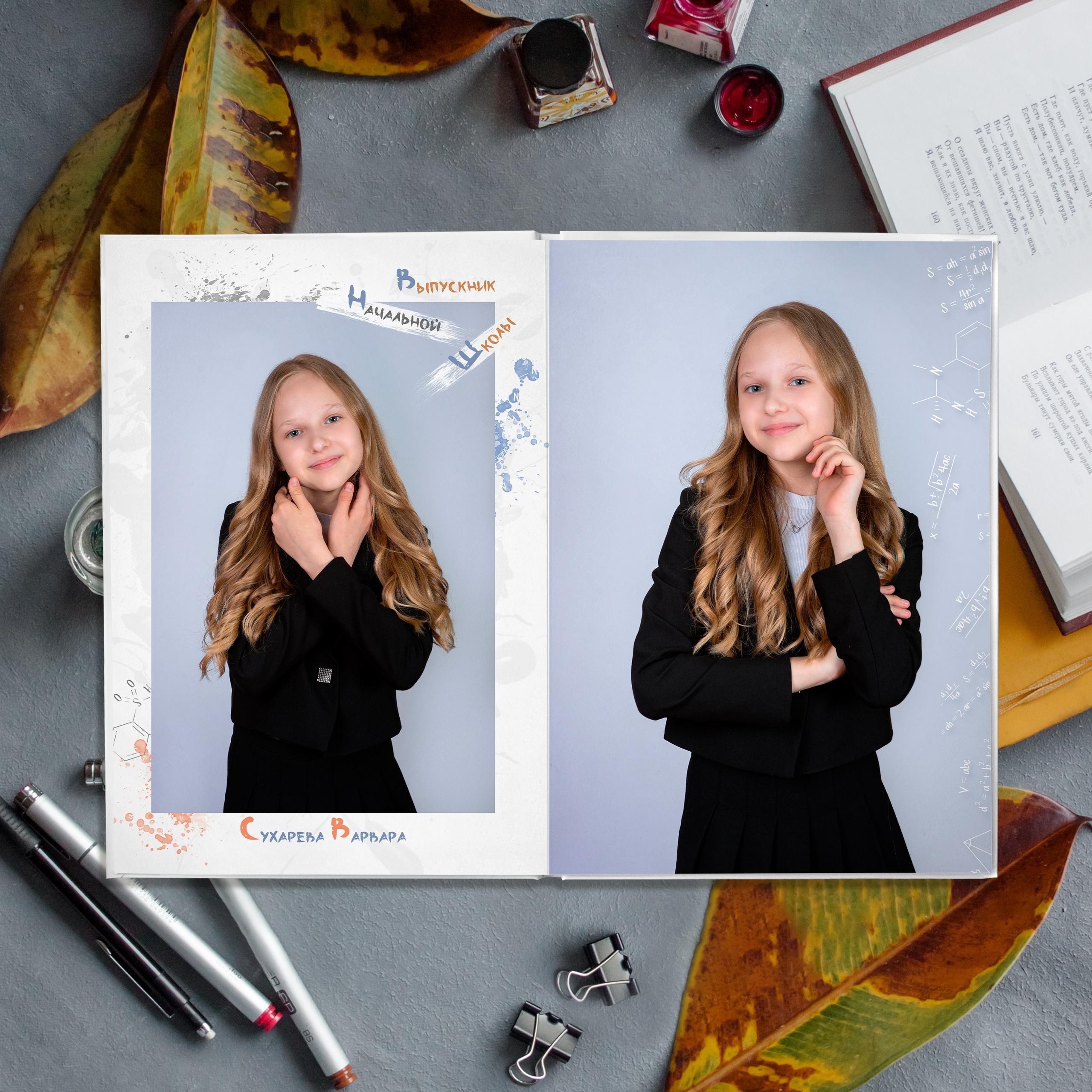 Выпускные альбомы. Выпускные альбомы для Ваших детей. Москва и МО