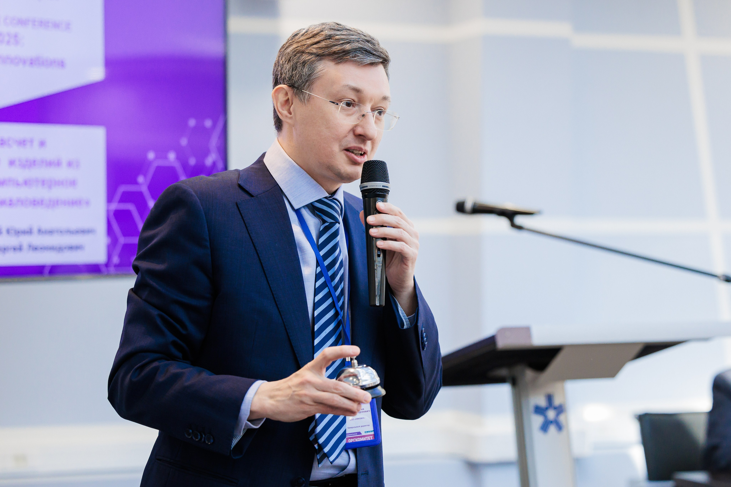 Конференция. Репортажный фотограф в Москве Екатерина Якель