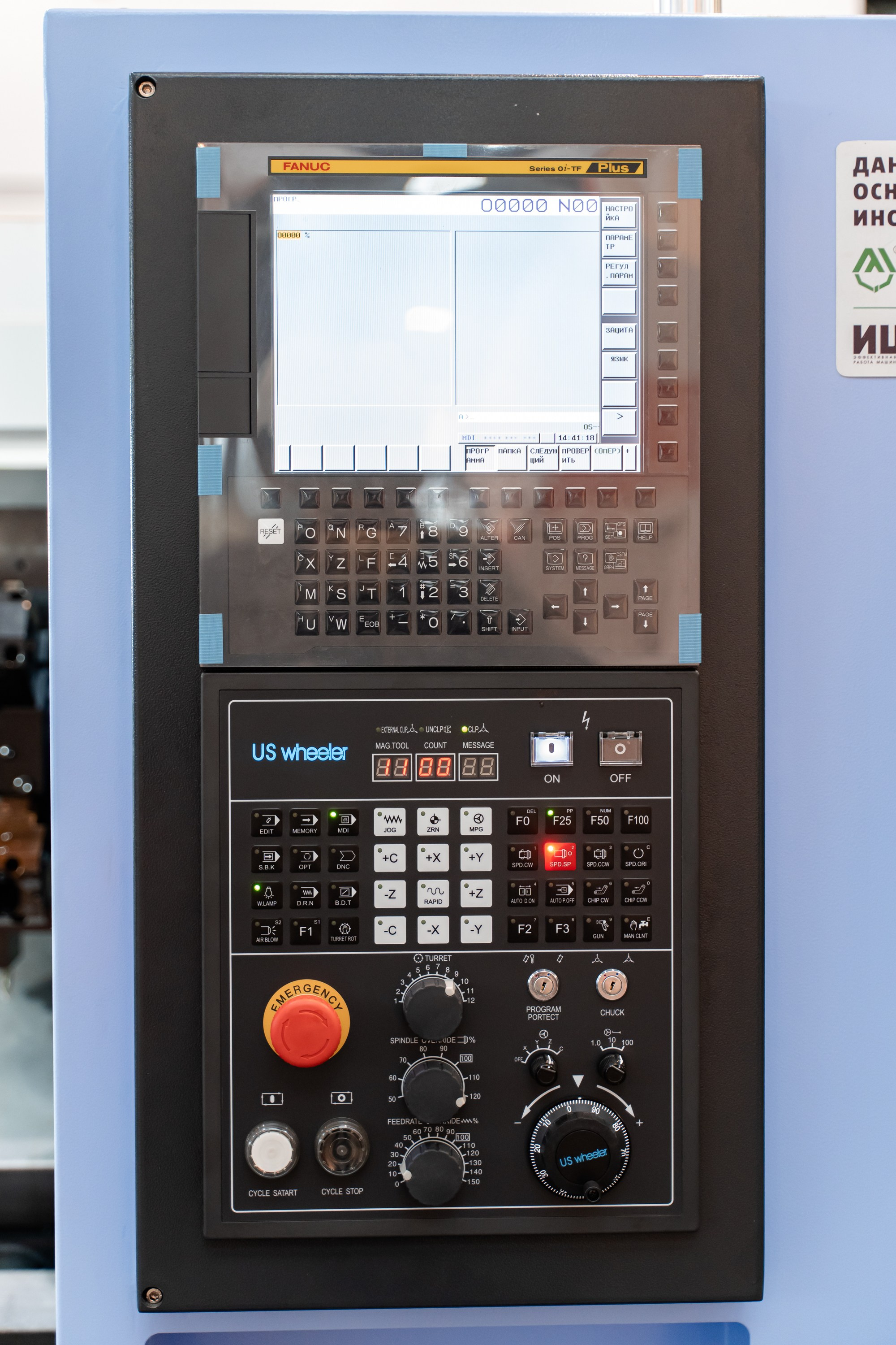 Российский Промышленный Форум. Свадебный и репортажный фотограф в Уфе и по России