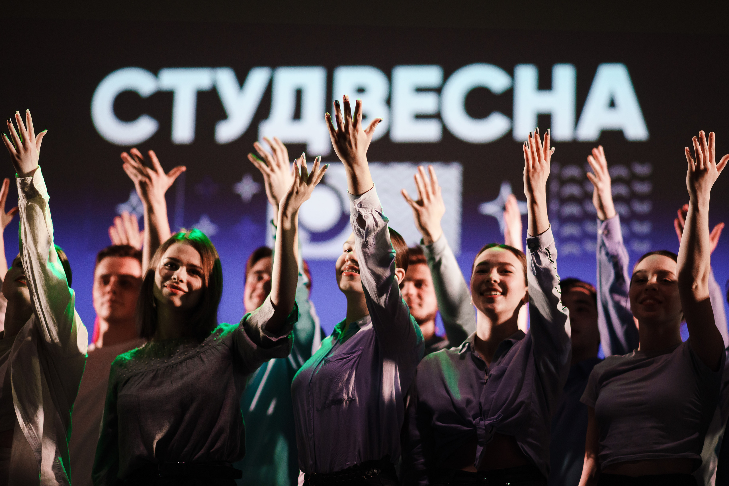 Ярославская Студвесна — концертные программы. Репортажный фотограф Сергей Сажин г. Ярославль