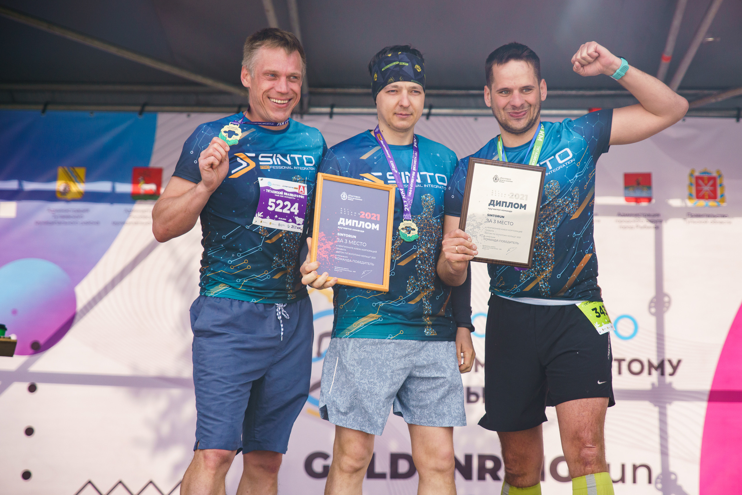 Тутаевский полумарафон. Репортажный фотограф Сергей Сажин г. Ярославль