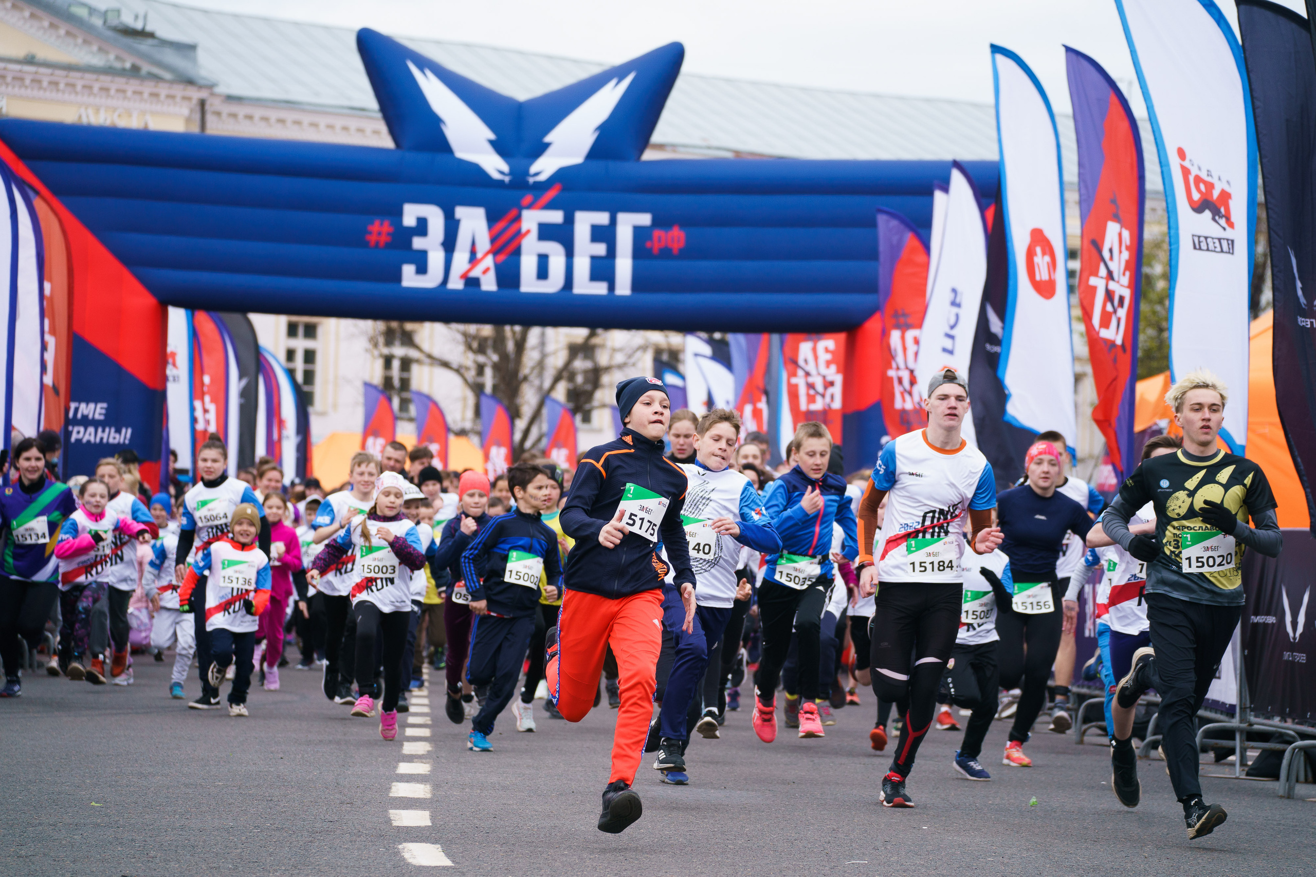 ЗабегРФ — Ярославль. Репортажный фотограф Сергей Сажин г. Ярославль