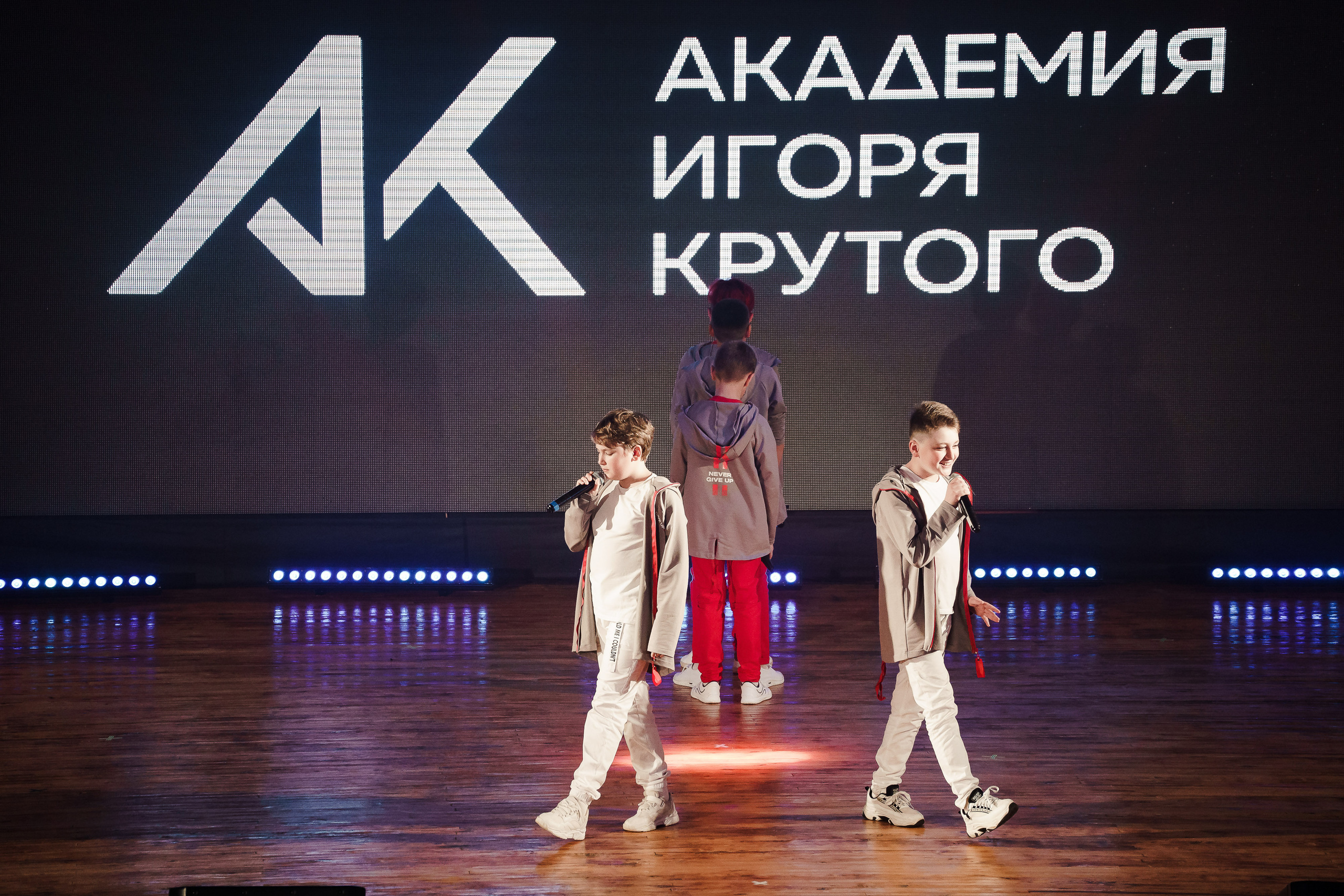 Концерт Академии Игоря Крутого г. Ярославль. Репортажный фотограф Сергей Сажин г. Ярославль