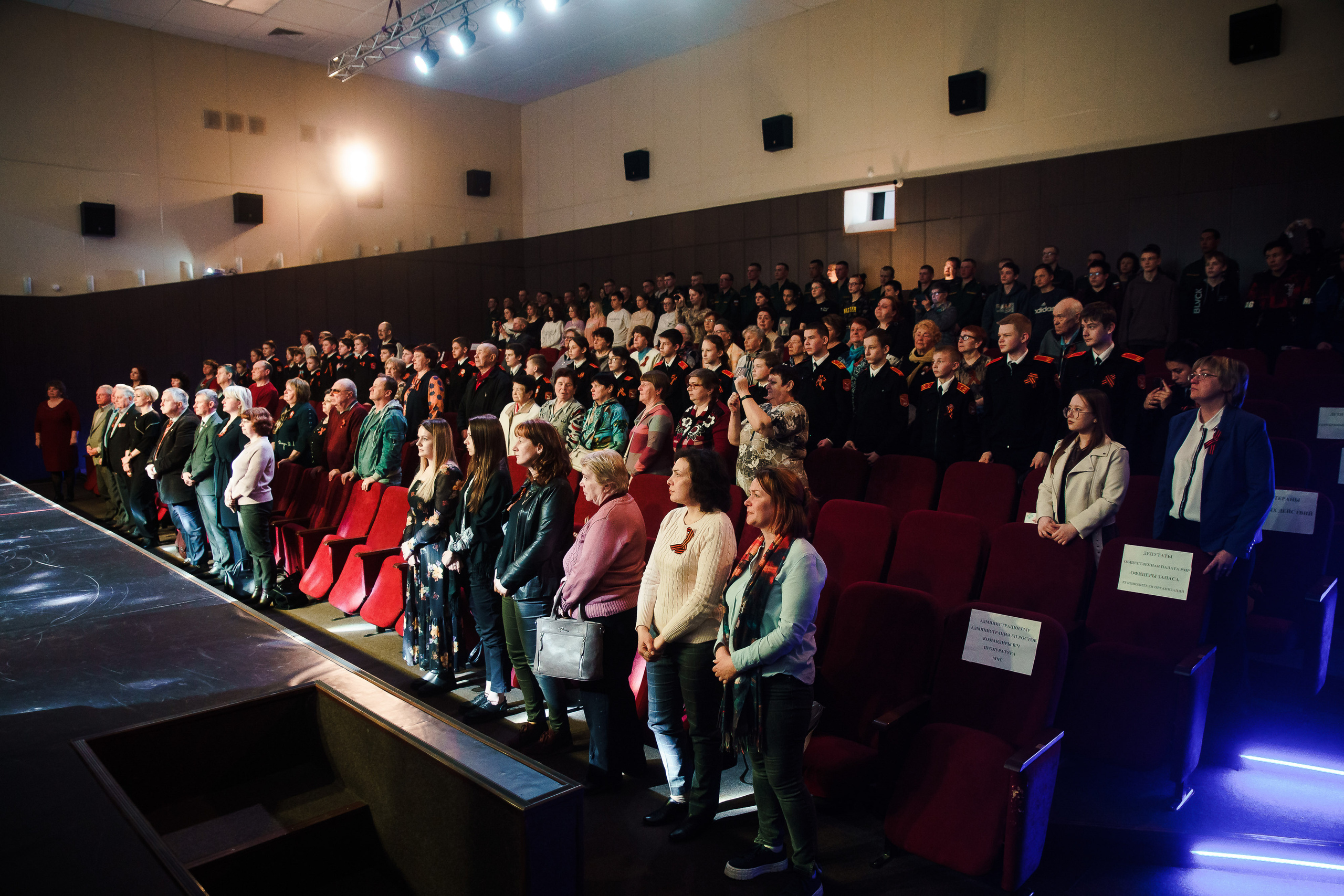 Концерт ко Дню Победы 2022. Репортажный фотограф Сергей Сажин г. Ярославль