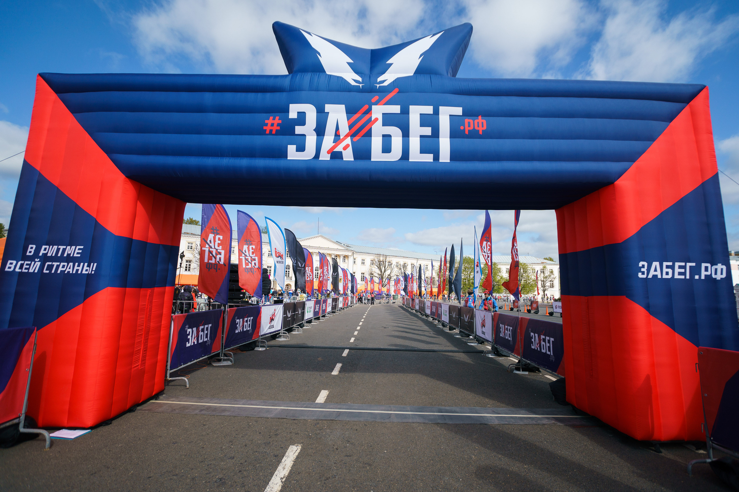 ЗабегРФ — Ярославль. Репортажный фотограф Сергей Сажин г. Ярославль