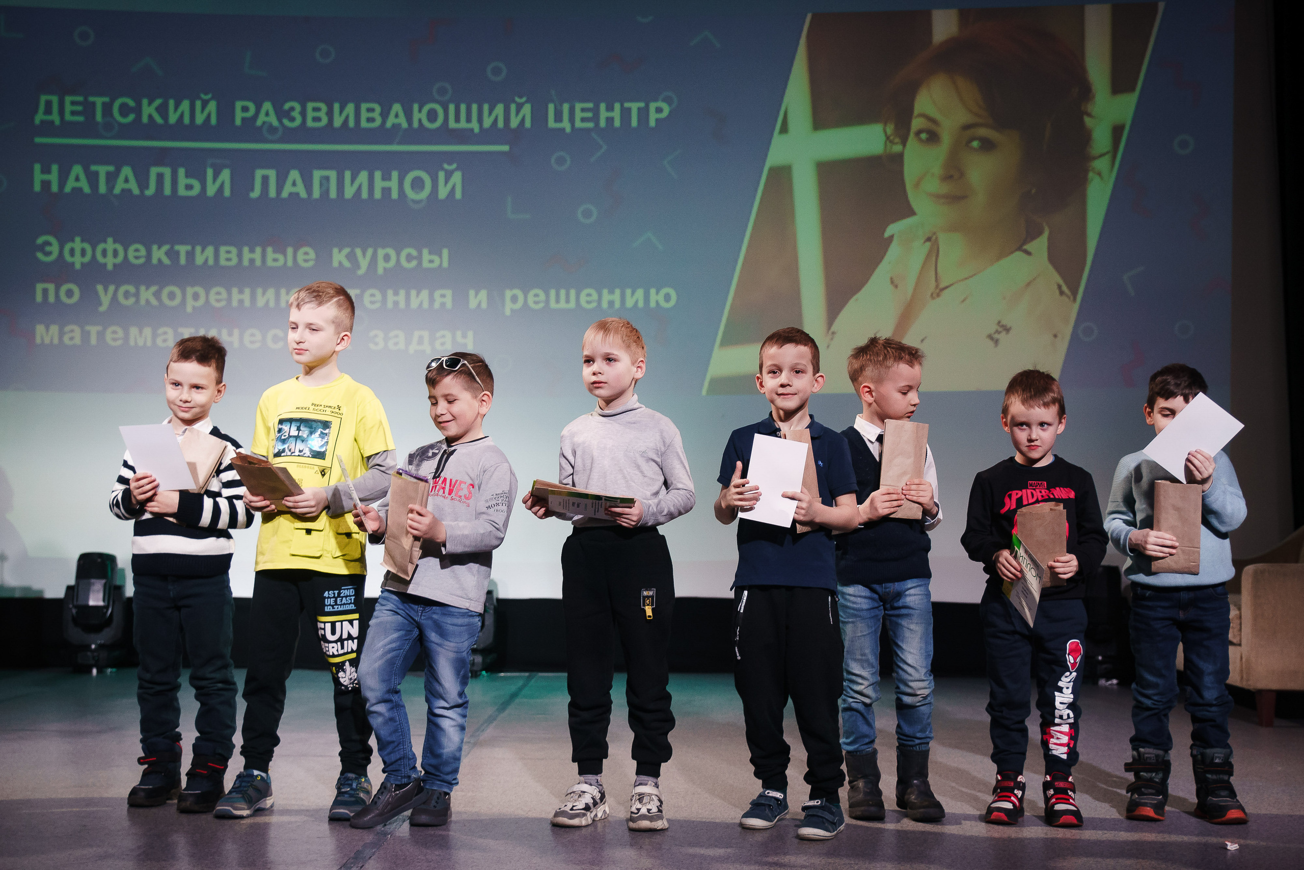 Математическая олимпиада школы Соробан. Репортажный фотограф Сергей Сажин г. Ярославль