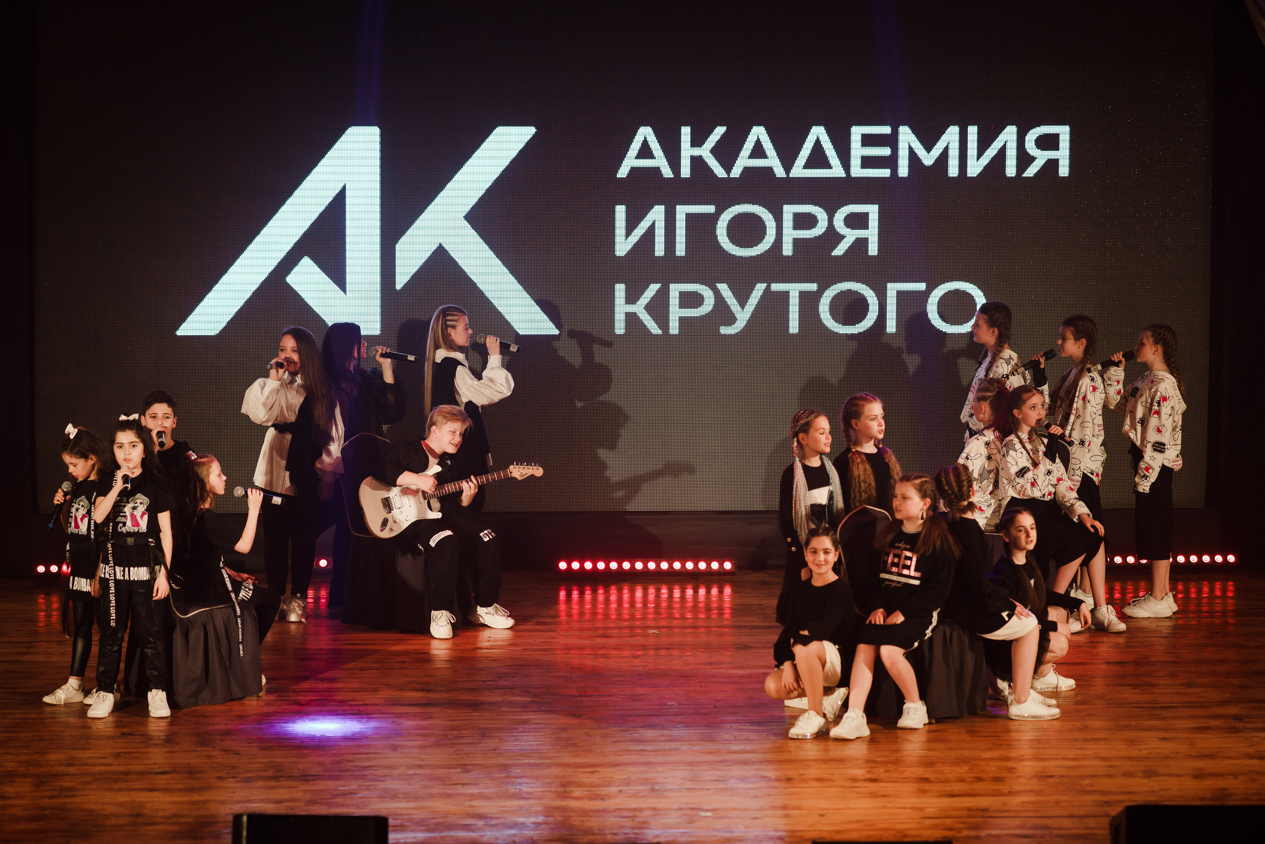 Концерт Академии Игоря Крутого г. Ярославль. Репортажный фотограф Сергей Сажин г. Ярославль