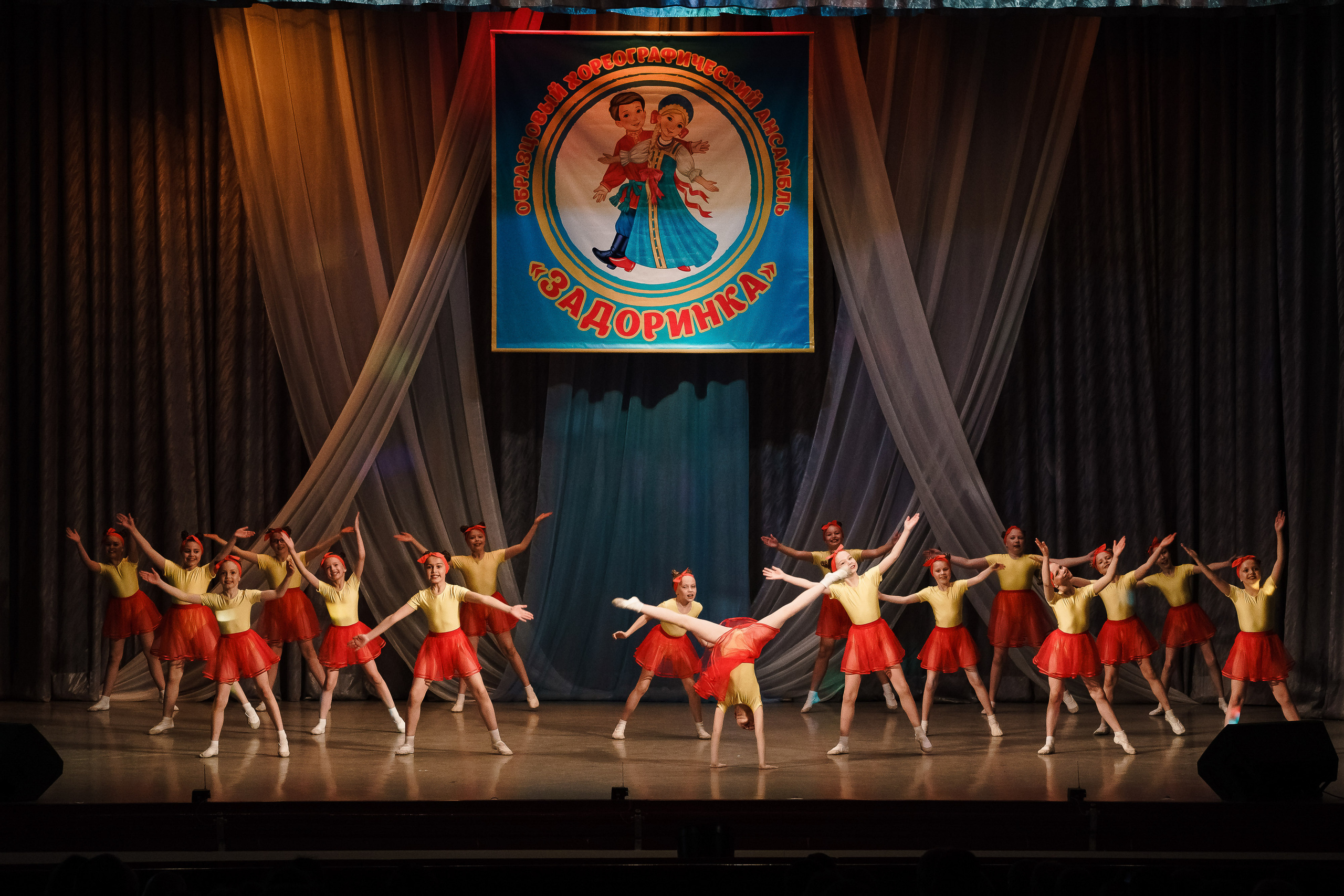 Концерт «Задоринка» пос. Ивняки. Репортажный фотограф Сергей Сажин г. Ярославль