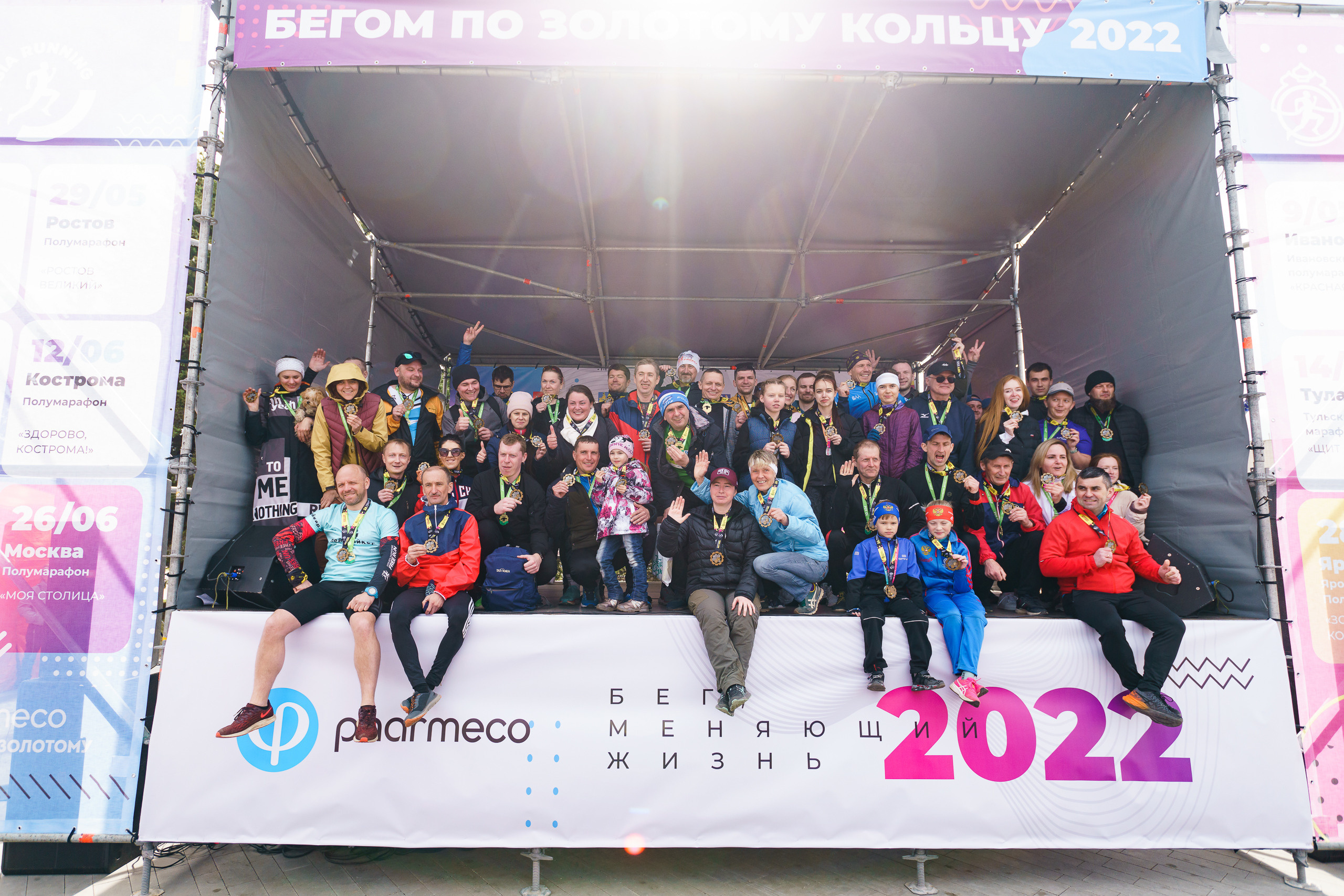 Тутаевский полумарафон. Репортажный фотограф Сергей Сажин г. Ярославль