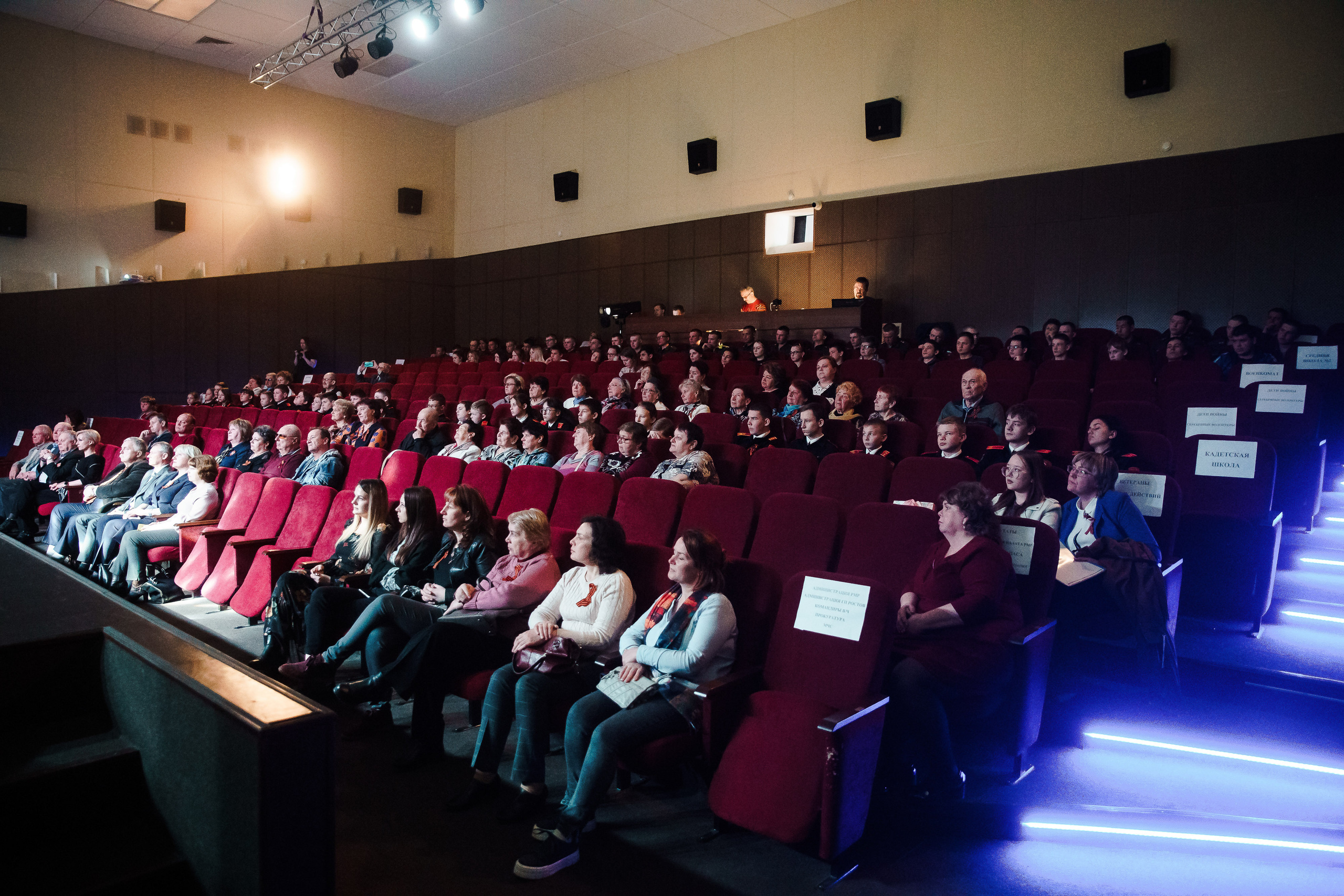 Концерт ко Дню Победы 2022. Репортажный фотограф Сергей Сажин г. Ярославль