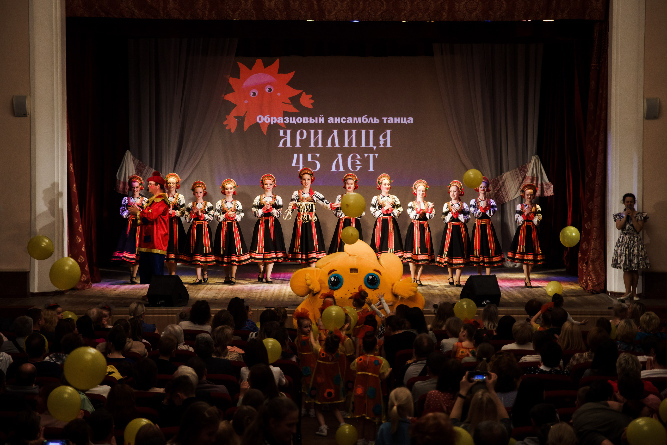 Концерт ОАТ «Ярилица» г. Ярославль. Репортажный фотограф Сергей Сажин г. Ярославль