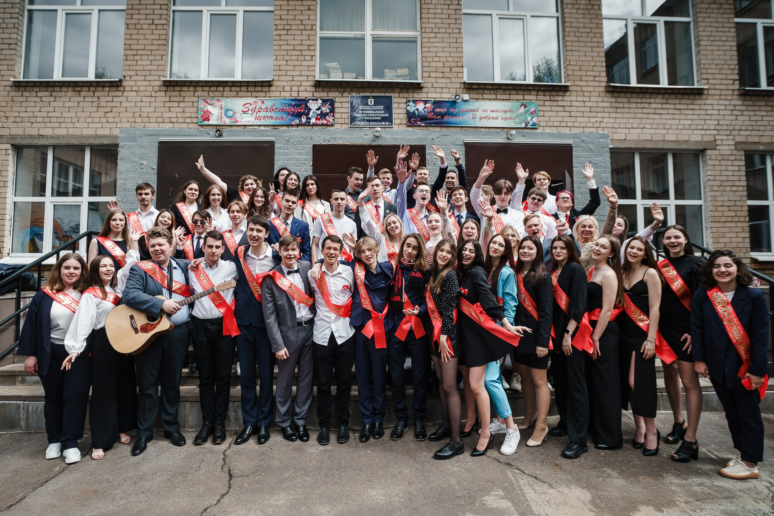Последний звонок — 18 школа г. Ярославль. Репортажный фотограф Сергей Сажин г. Ярославль