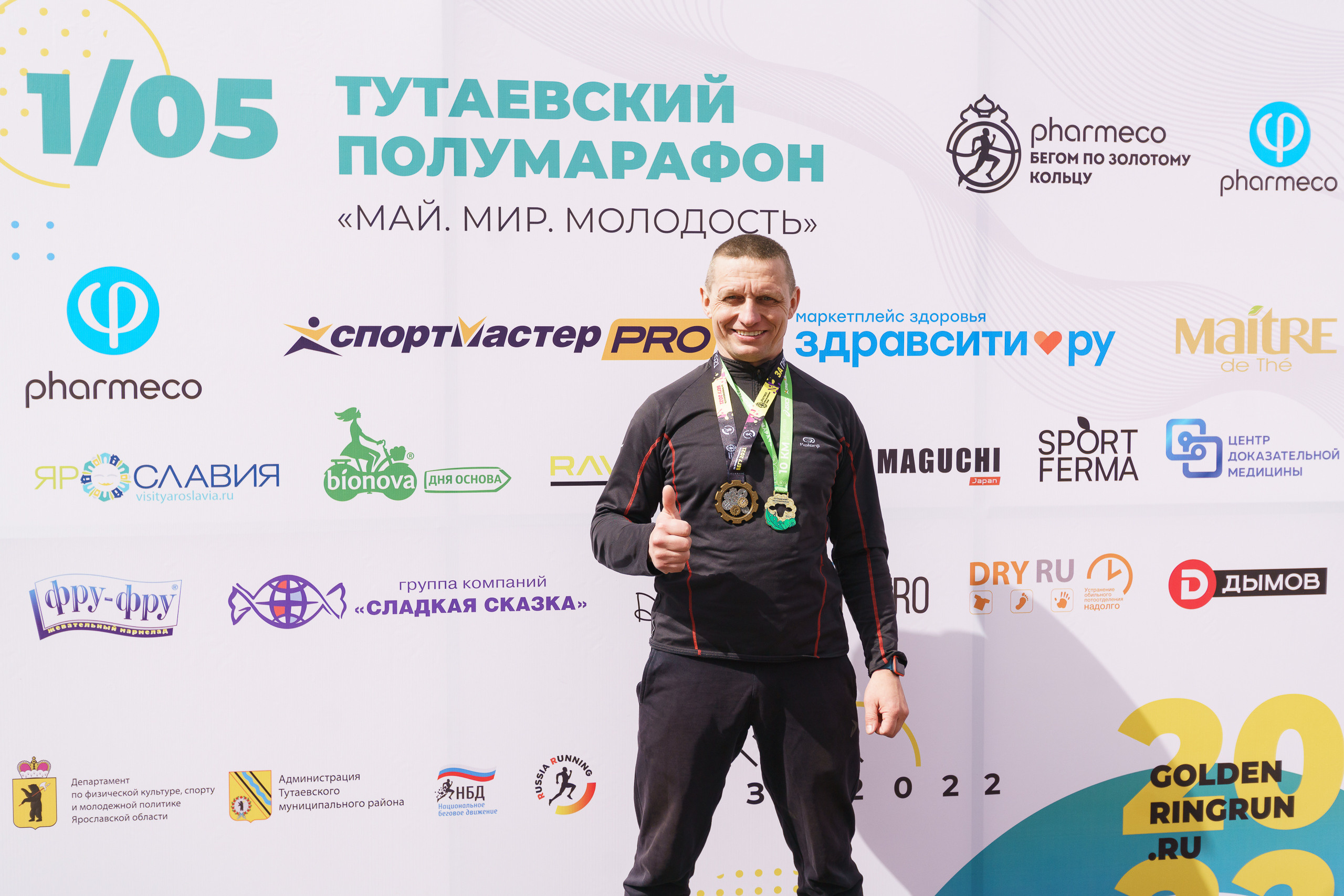 Тутаевский полумарафон. Репортажный фотограф Сергей Сажин г. Ярославль