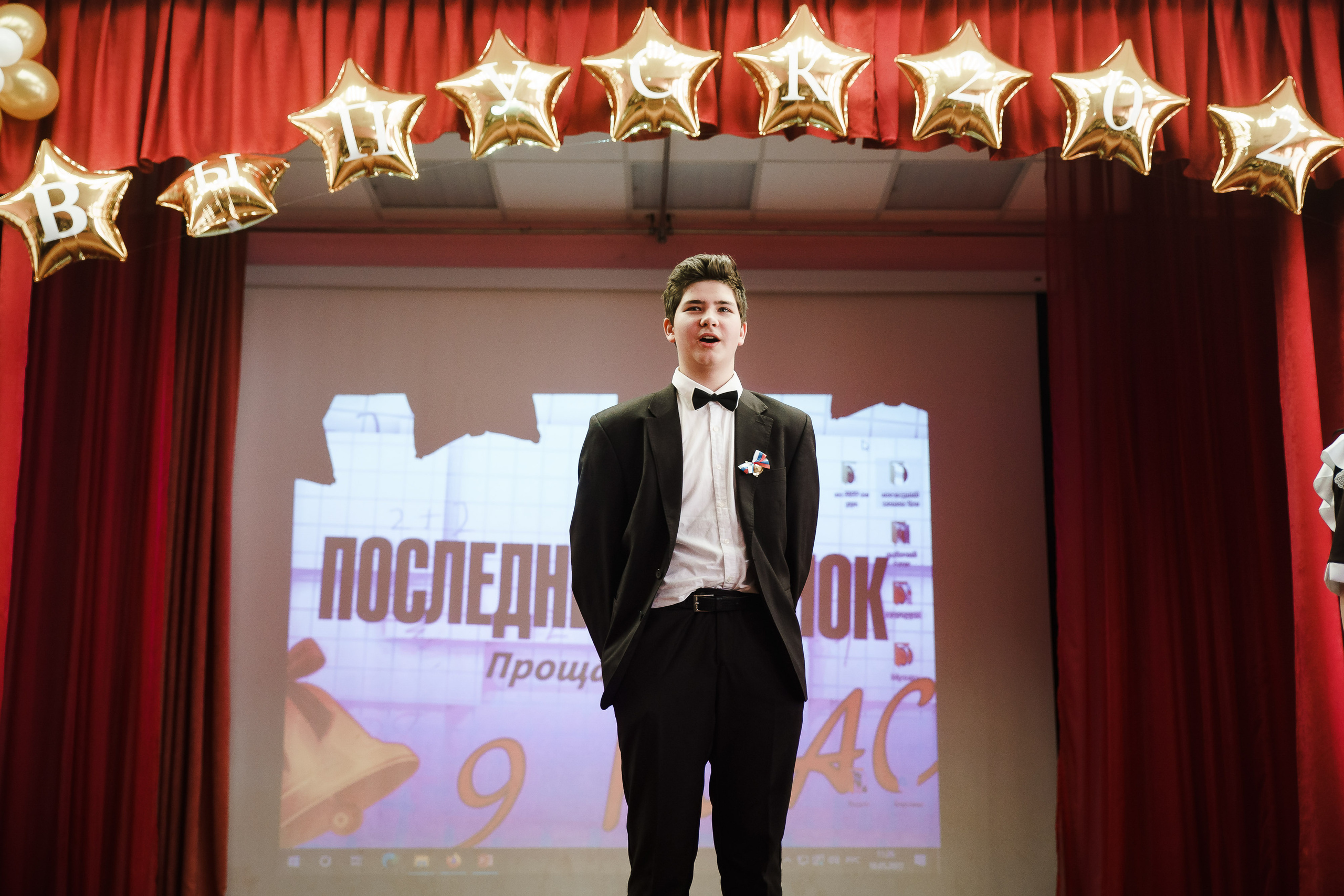 Последний звонок — Некрасовская СОШ. Репортажный фотограф Сергей Сажин г. Ярославль