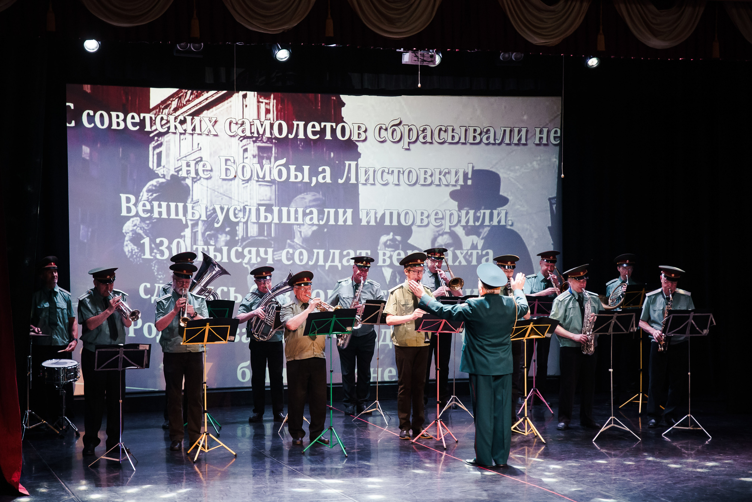 Концерт ко Дню Победы 2022. Репортажный фотограф Сергей Сажин г. Ярославль