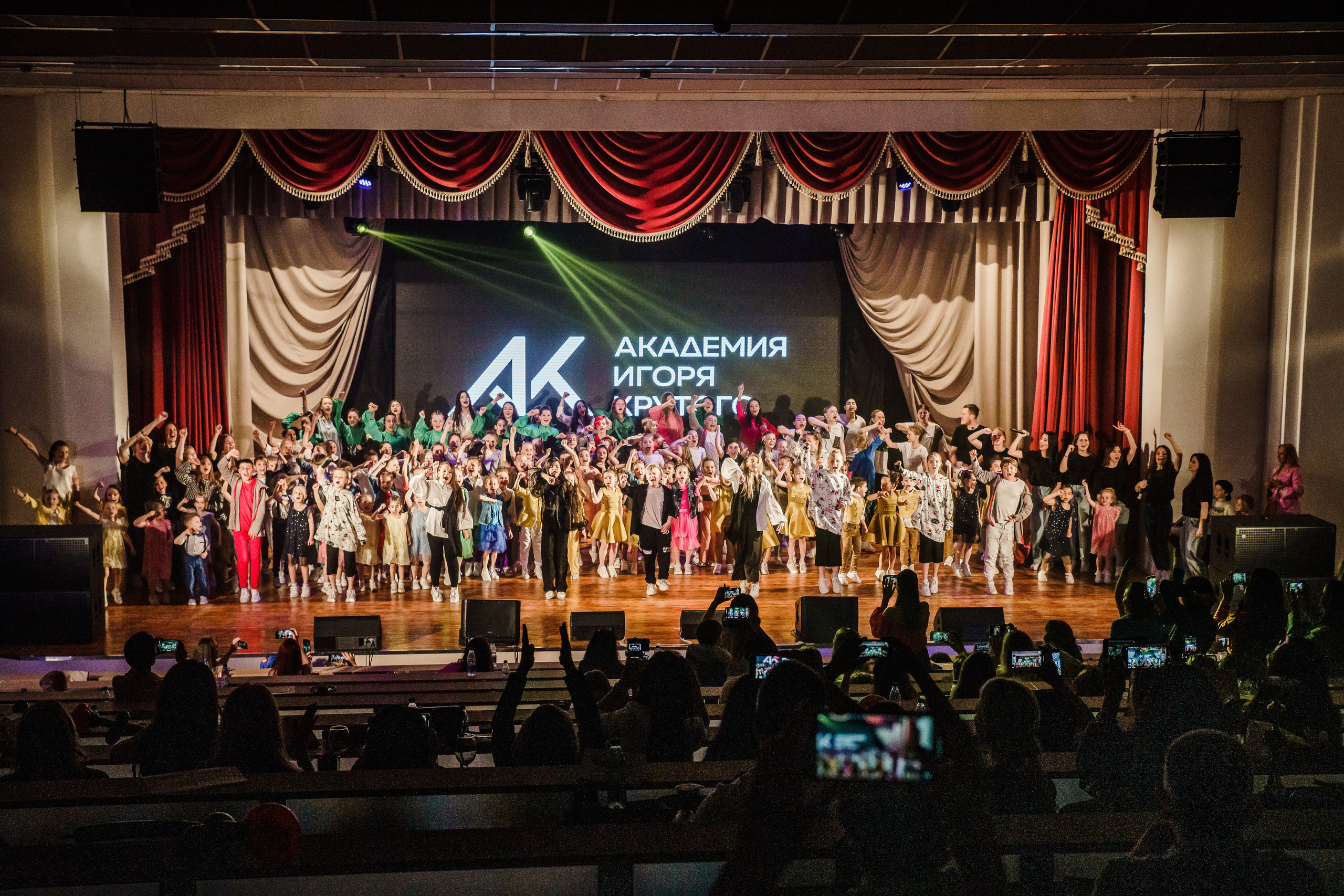 Концерт Академии Игоря Крутого г. Ярославль. Репортажный фотограф Сергей Сажин г. Ярославль