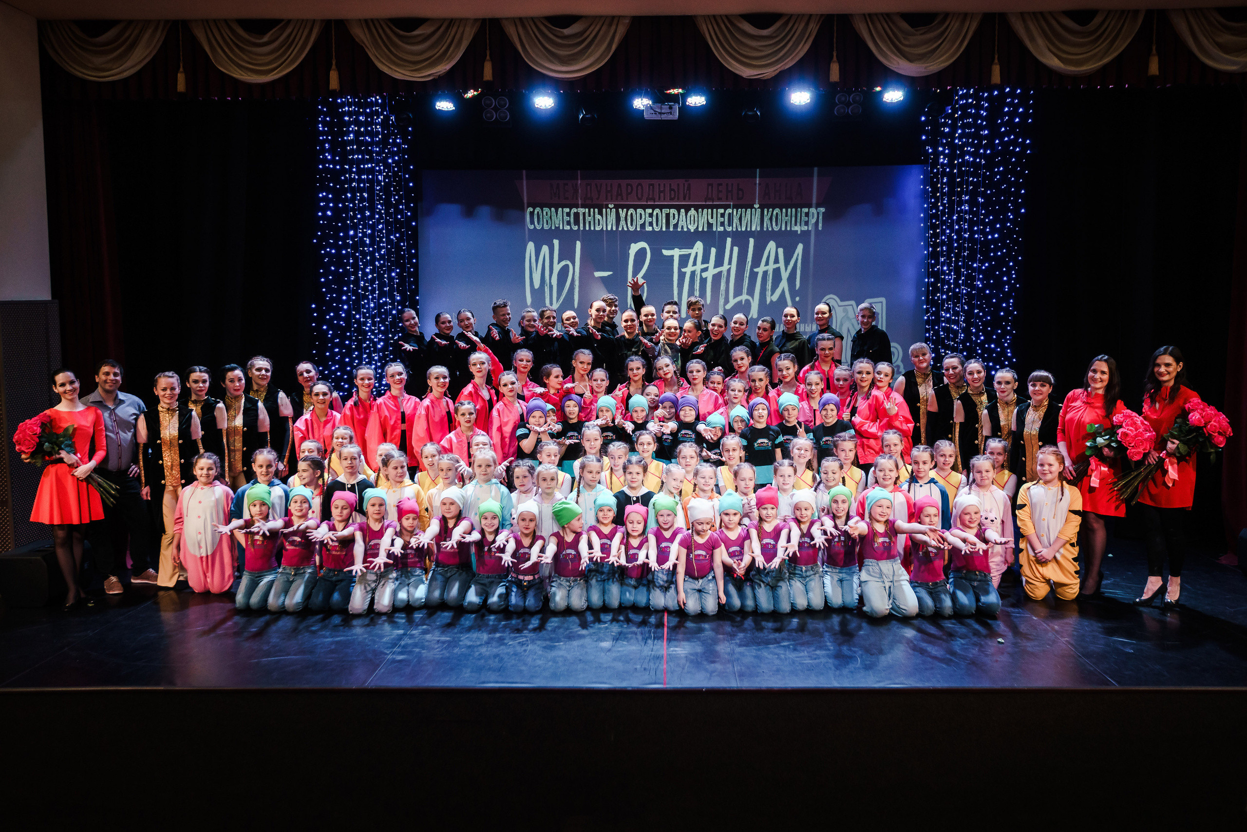 Концерт в честь международного дня танца — Театр Ростова Великого. Репортажный фотограф Сергей Сажин г. Ярославль