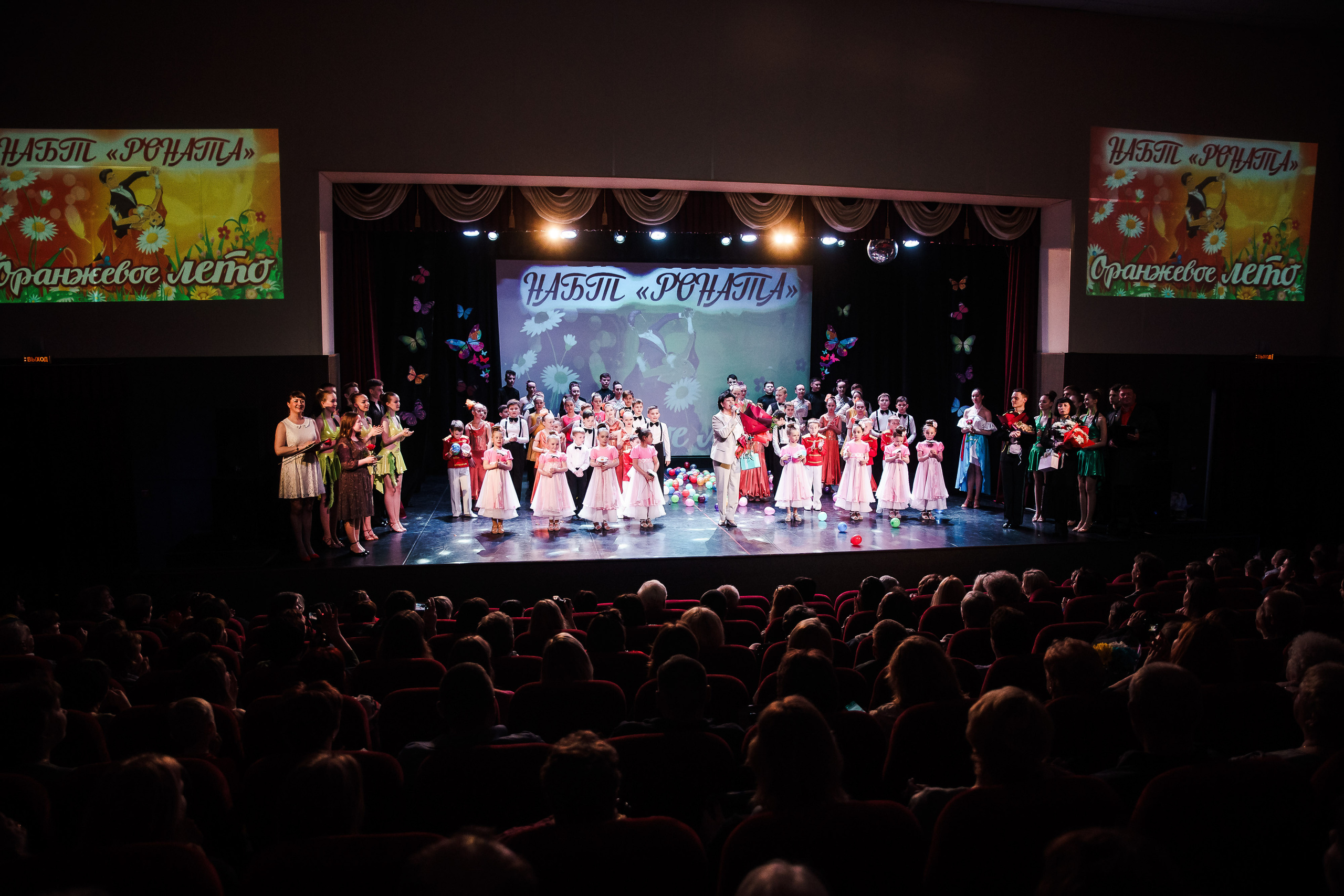 Концерт НАБТ «Роната» — г. Ростов. Репортажный фотограф Сергей Сажин г. Ярославль