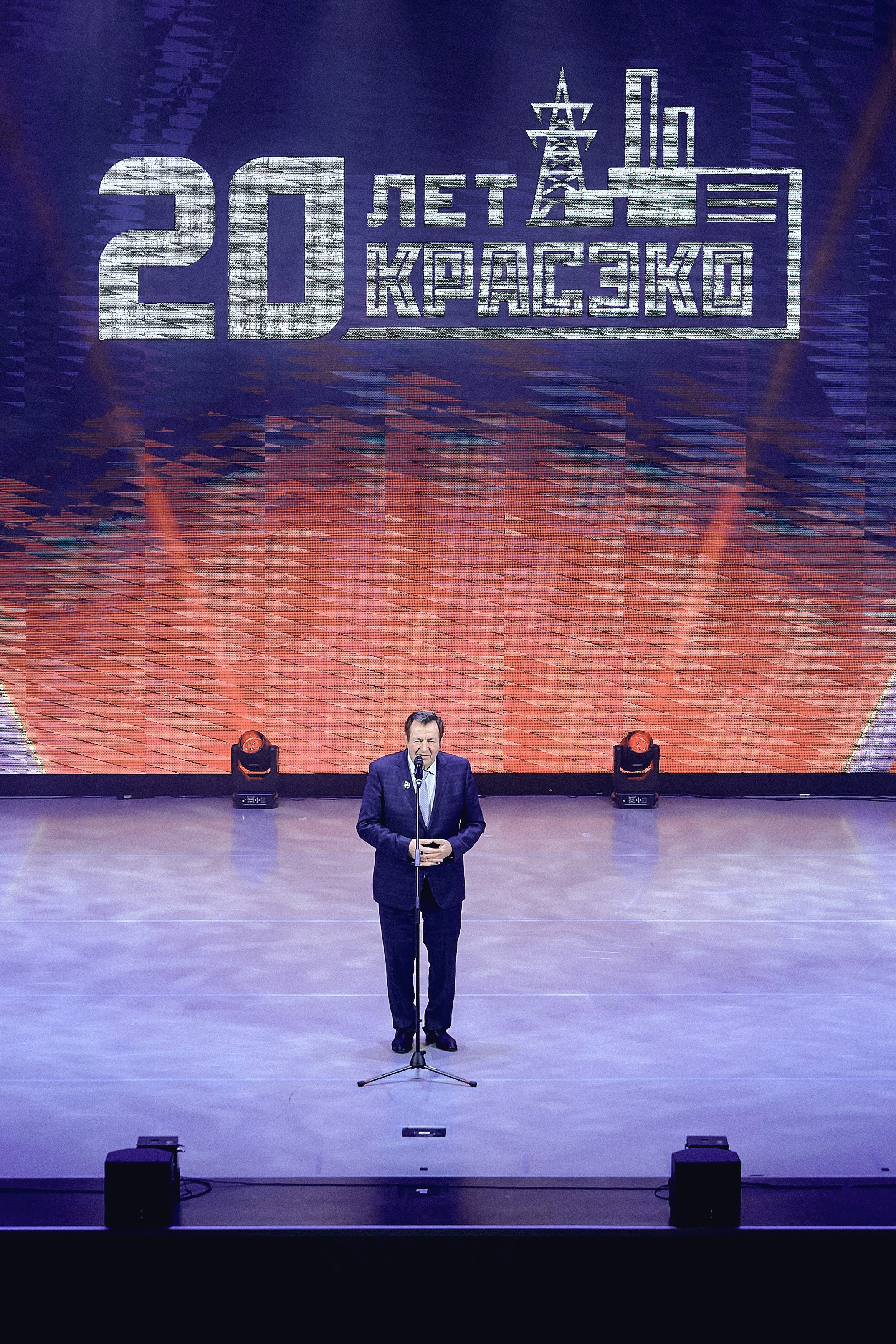 20 лет КРАСЭКО. Фотограф Яковлев Роман — Красноярск