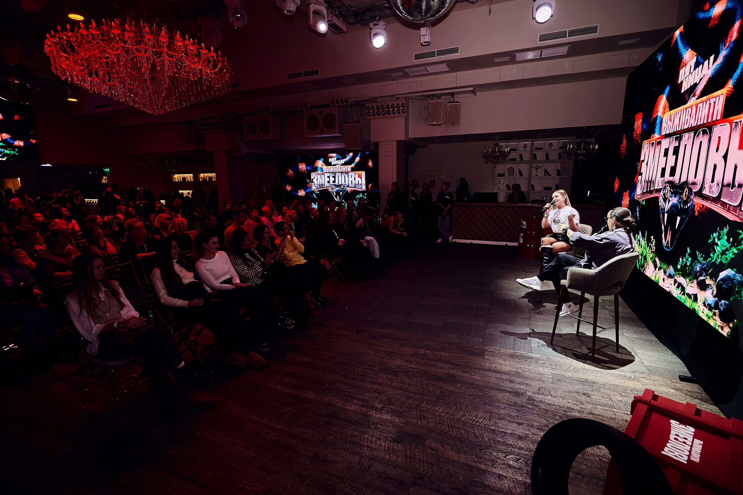 Шоу «Выживалити — Змееловы». Фотограф Яковлев Роман — Красноярск