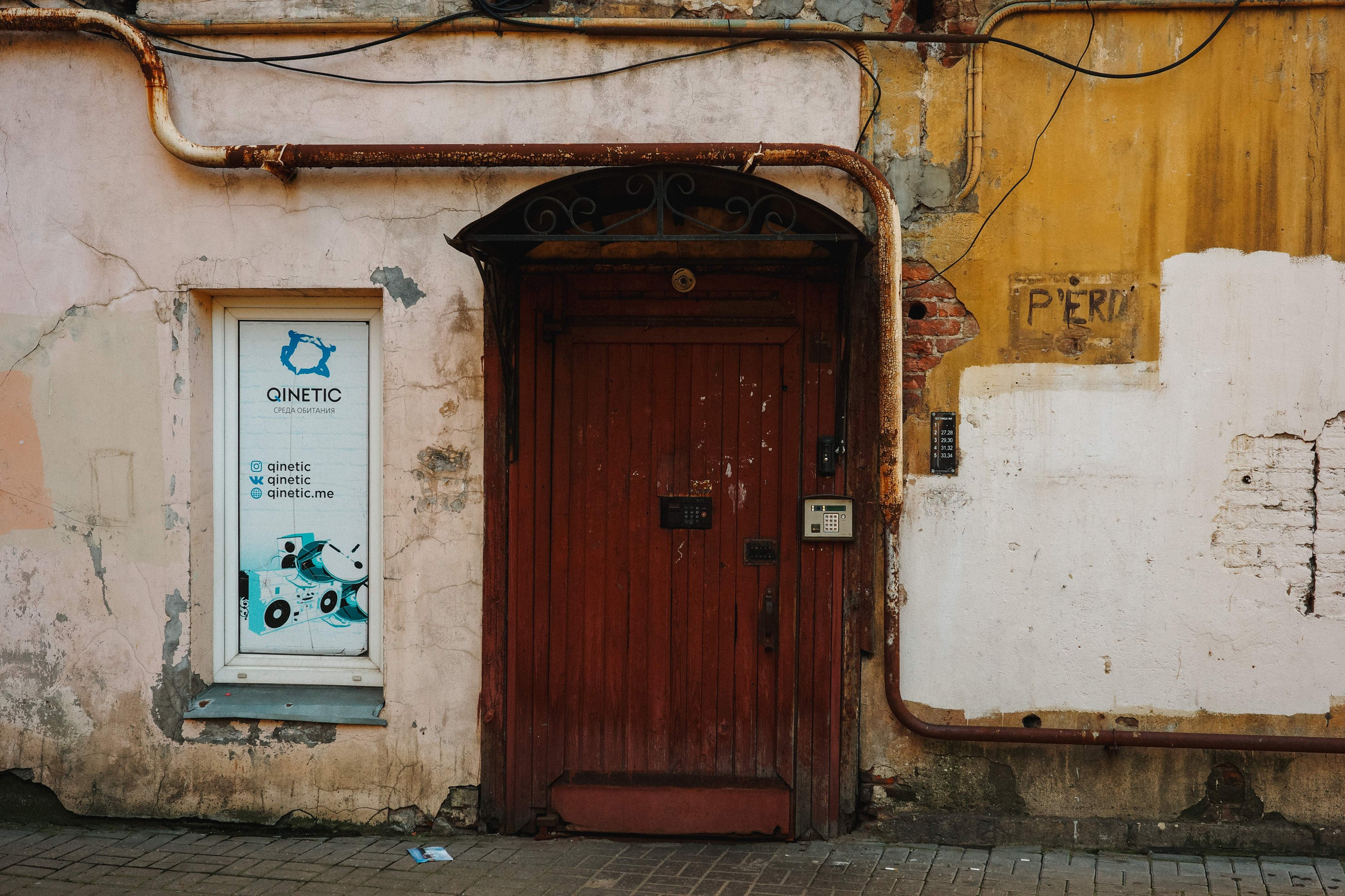2024.08. Фотограф Алексей Алексеев