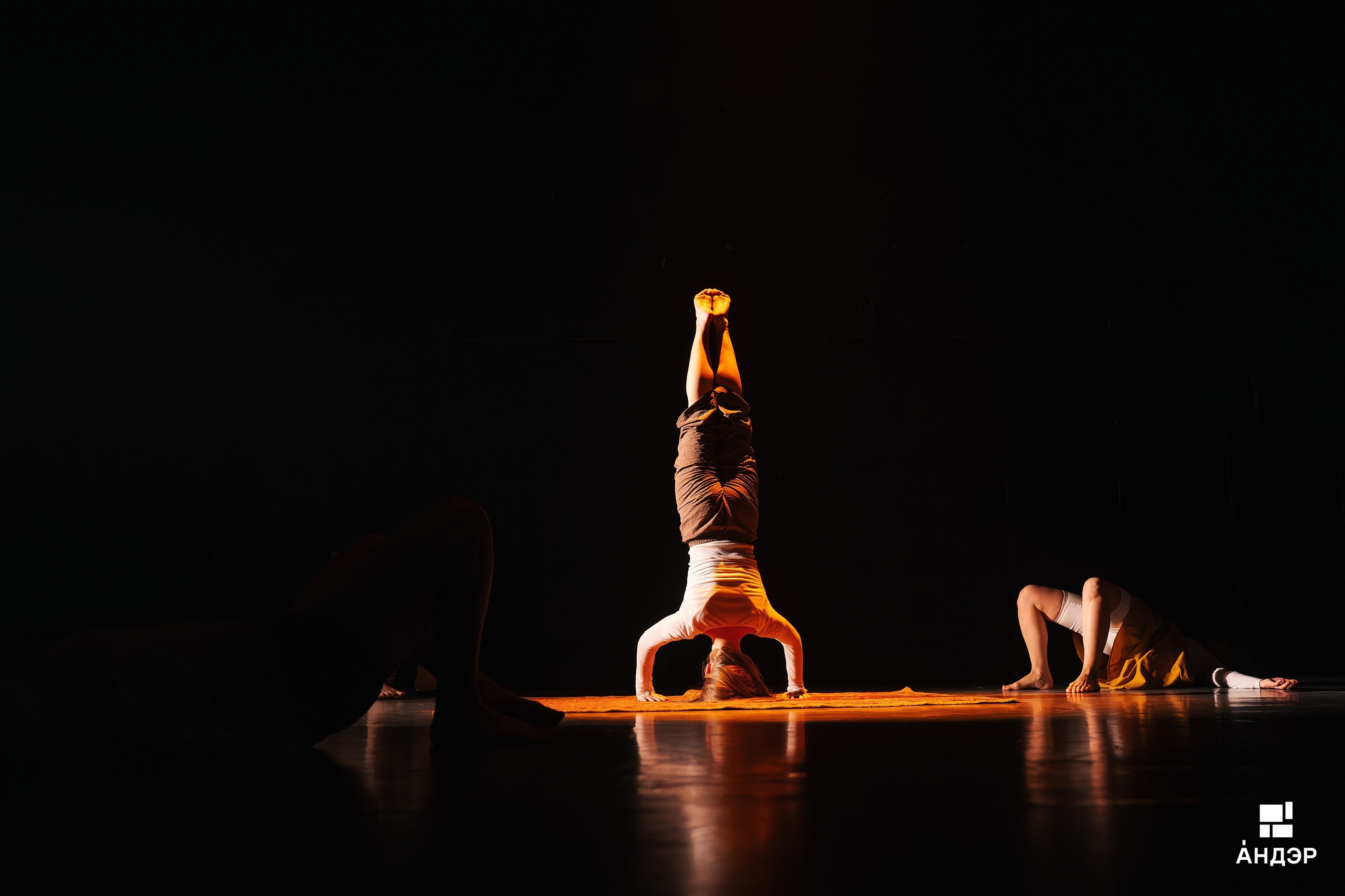 Андэр «Погружение». Фотограф в Воронеже Ольга Космодемьянская