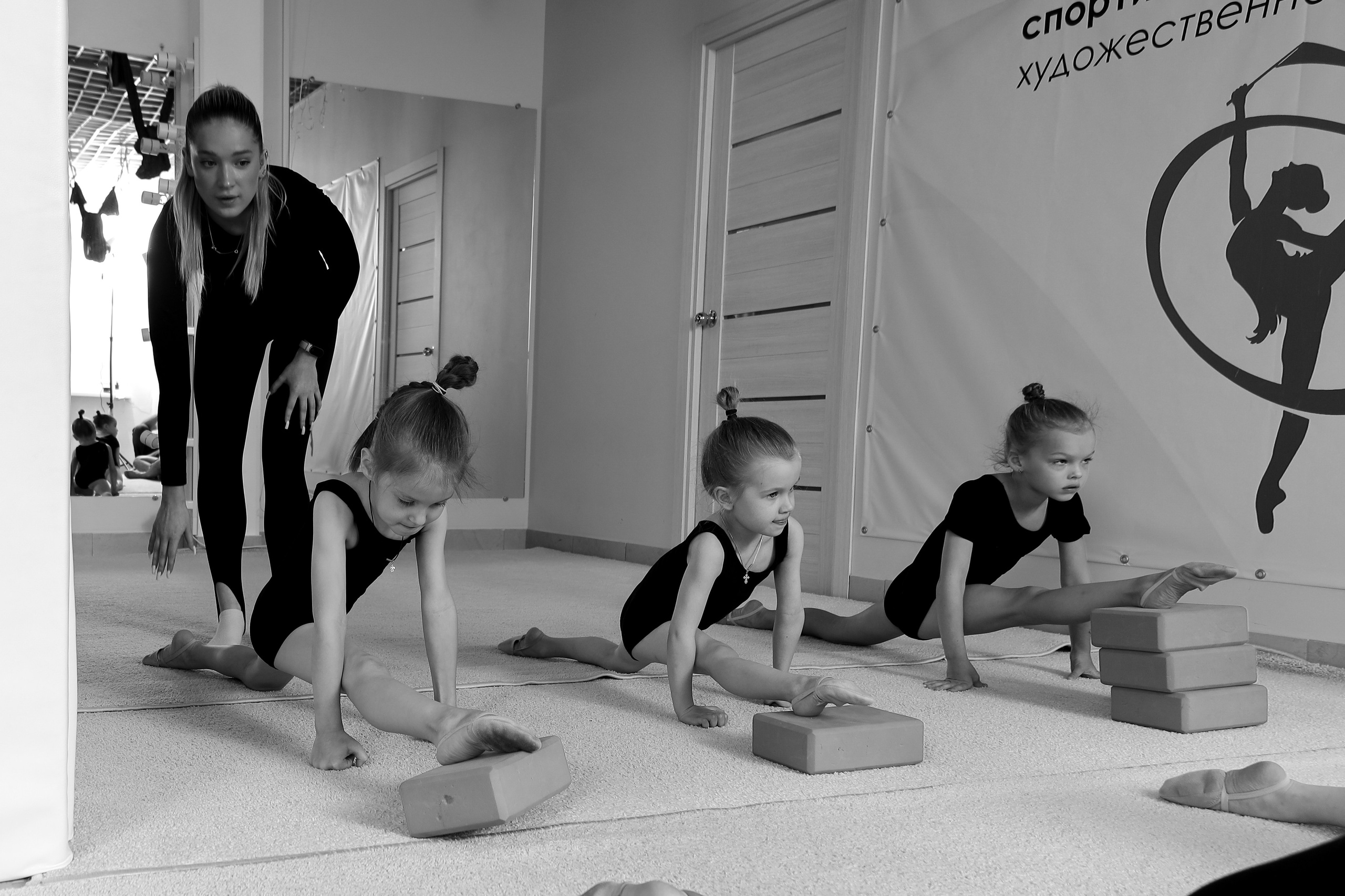 Открытый урок гимнастика. Фотограф Надршина Лилия