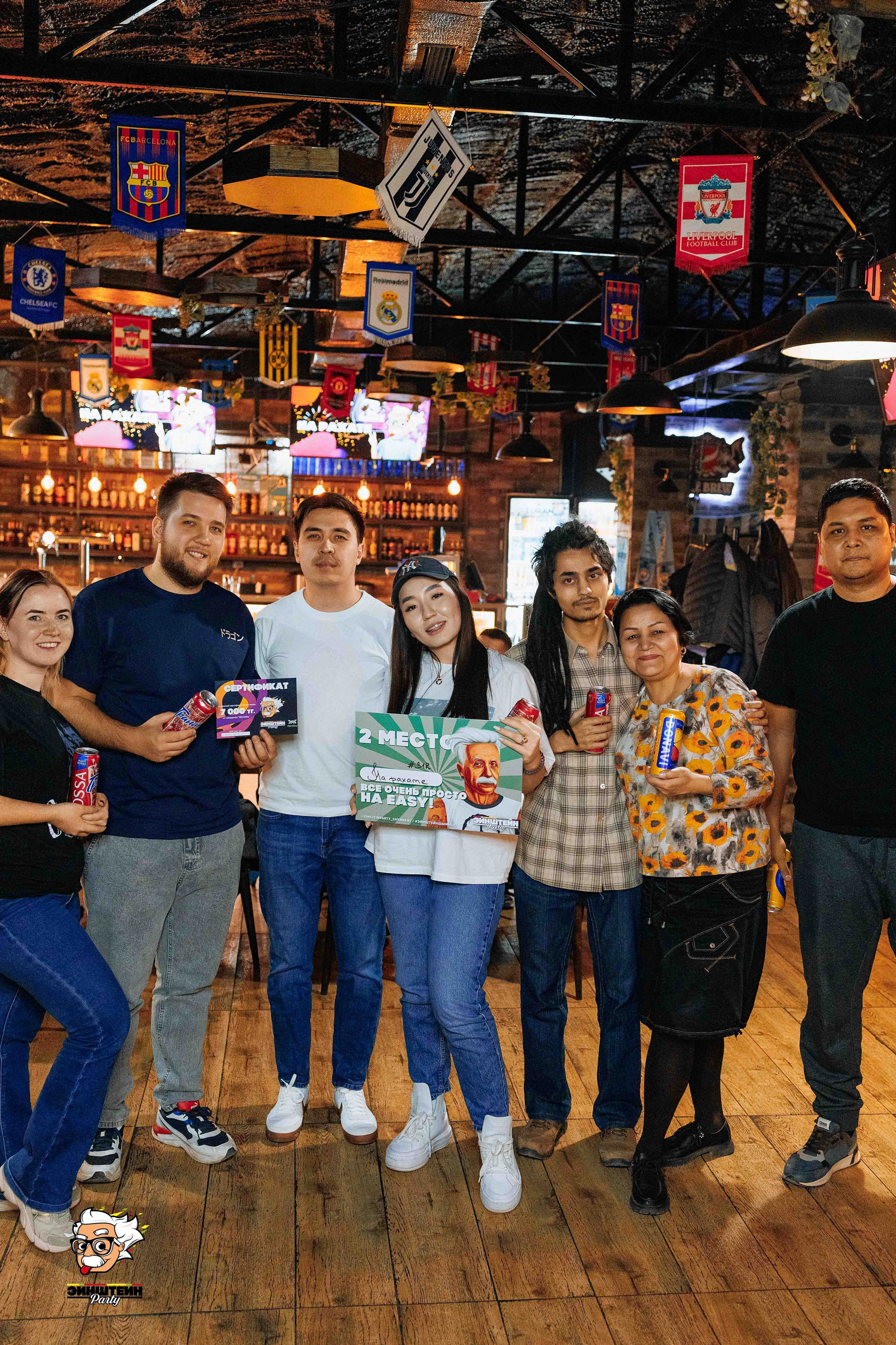 Эйнштейн Party