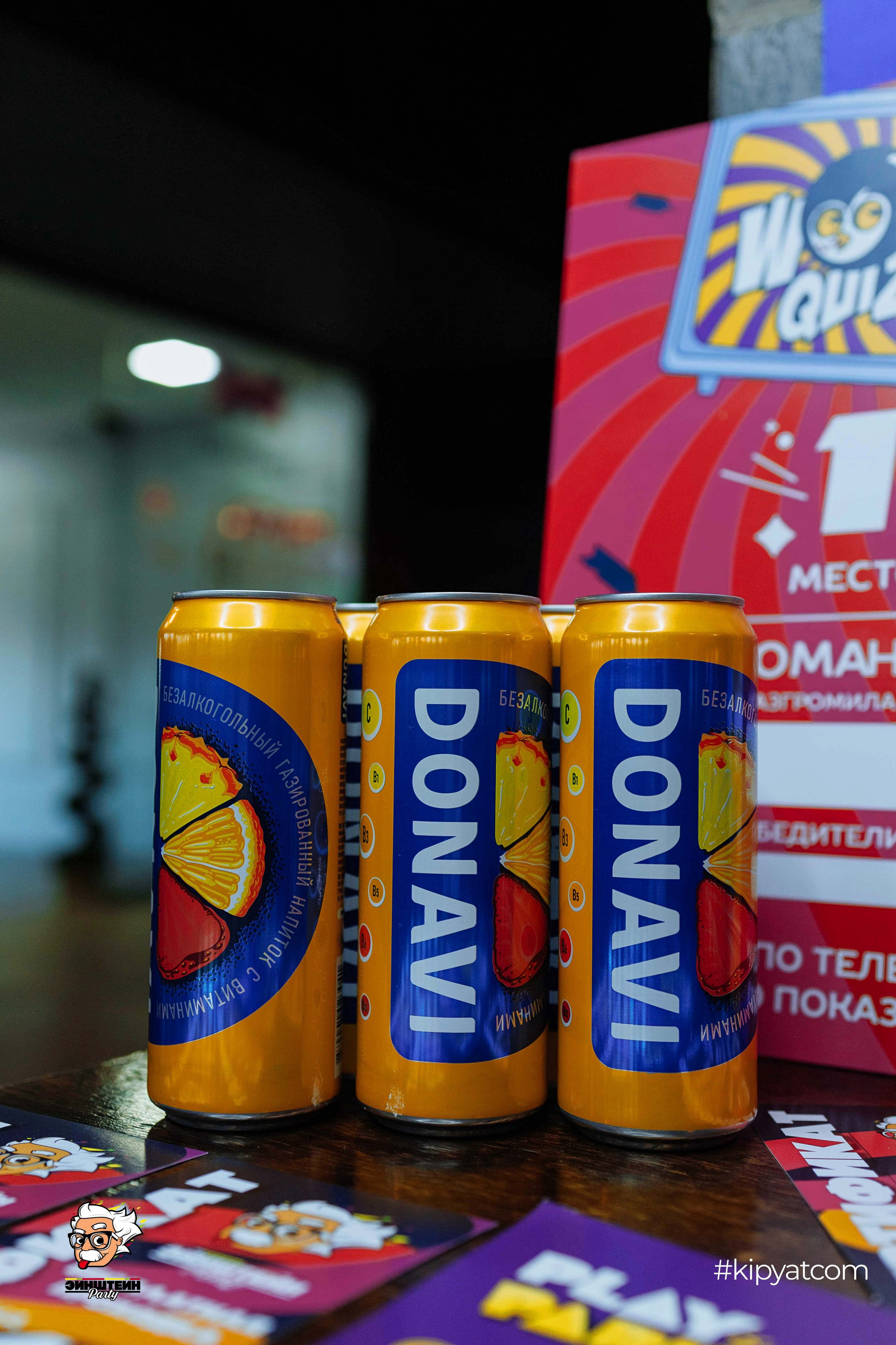 Эйнштейн Party