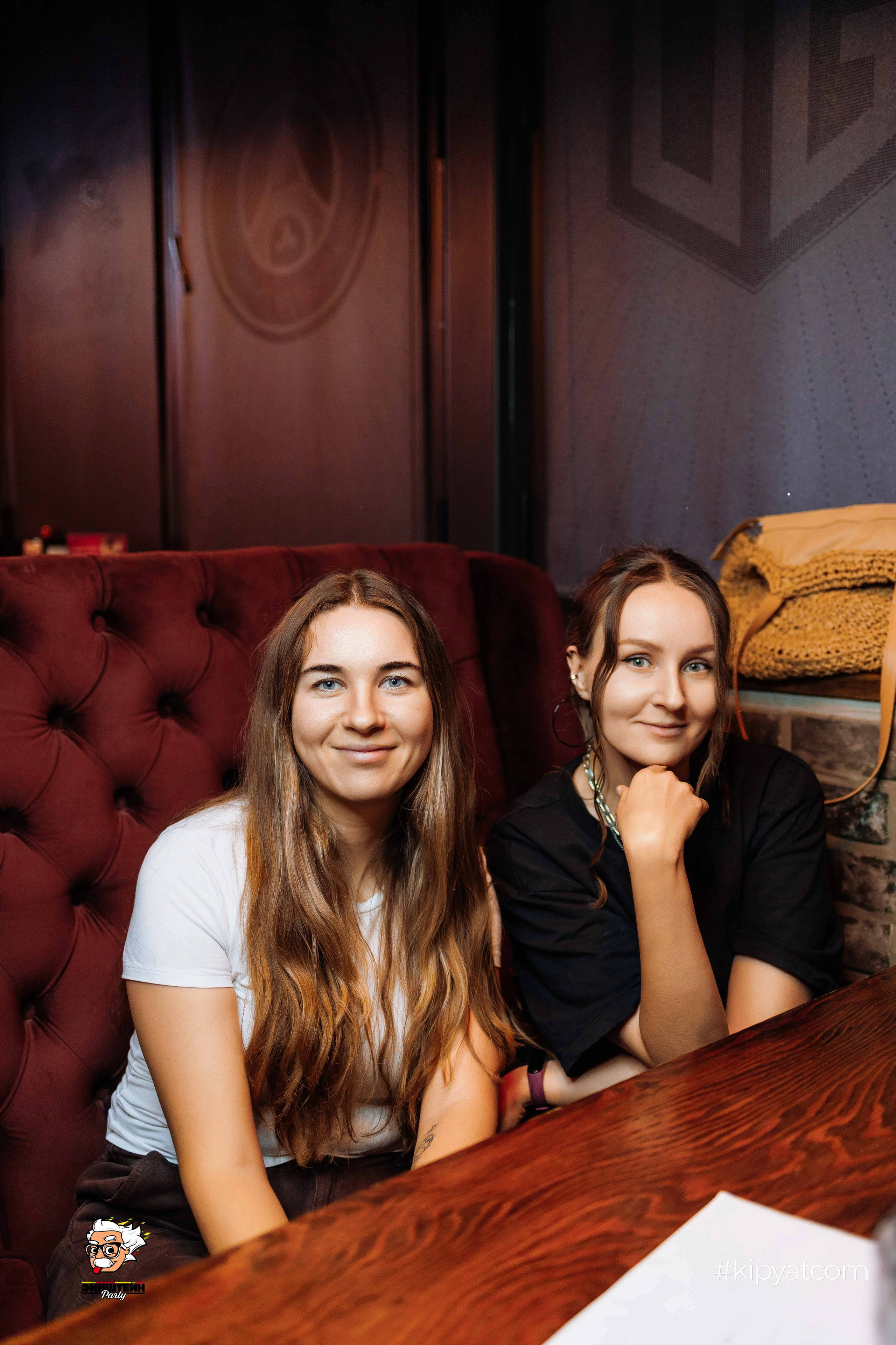 Эйнштейн Party